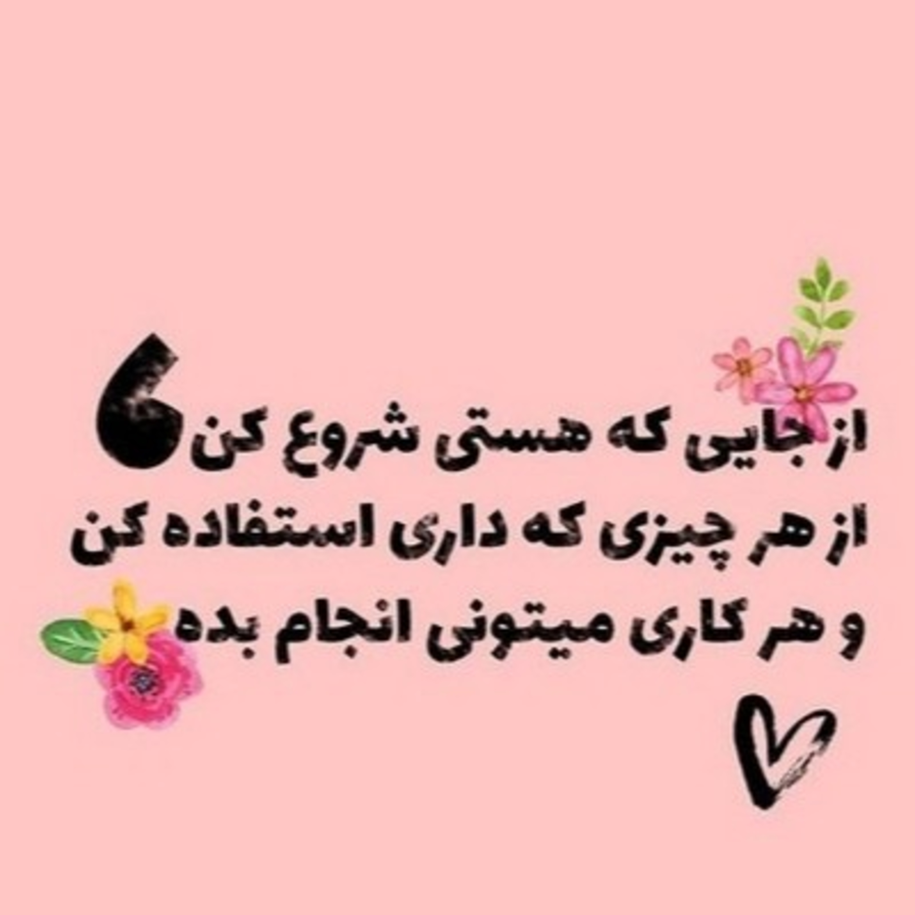کاور You Can!