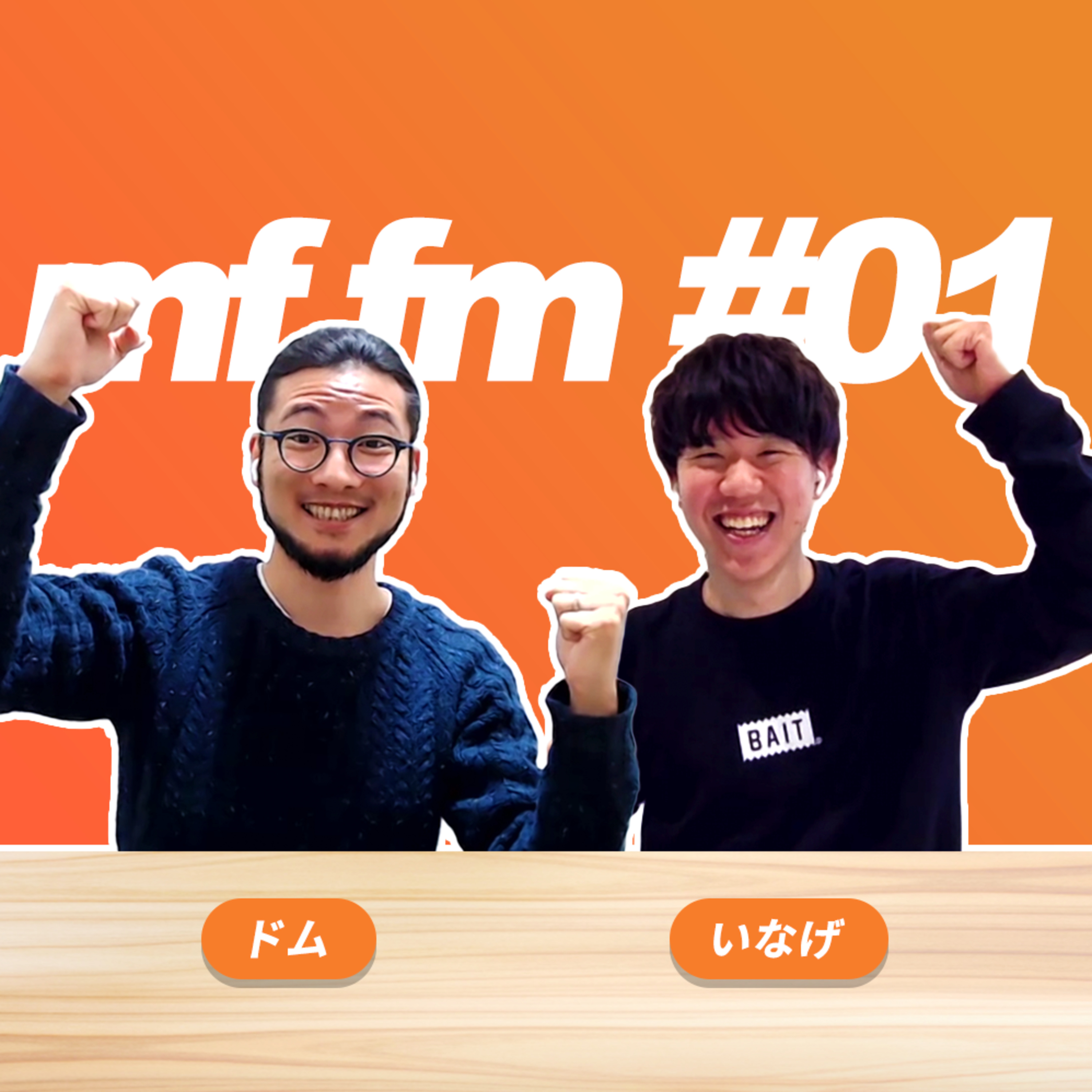 mffm - エムエフエフエム