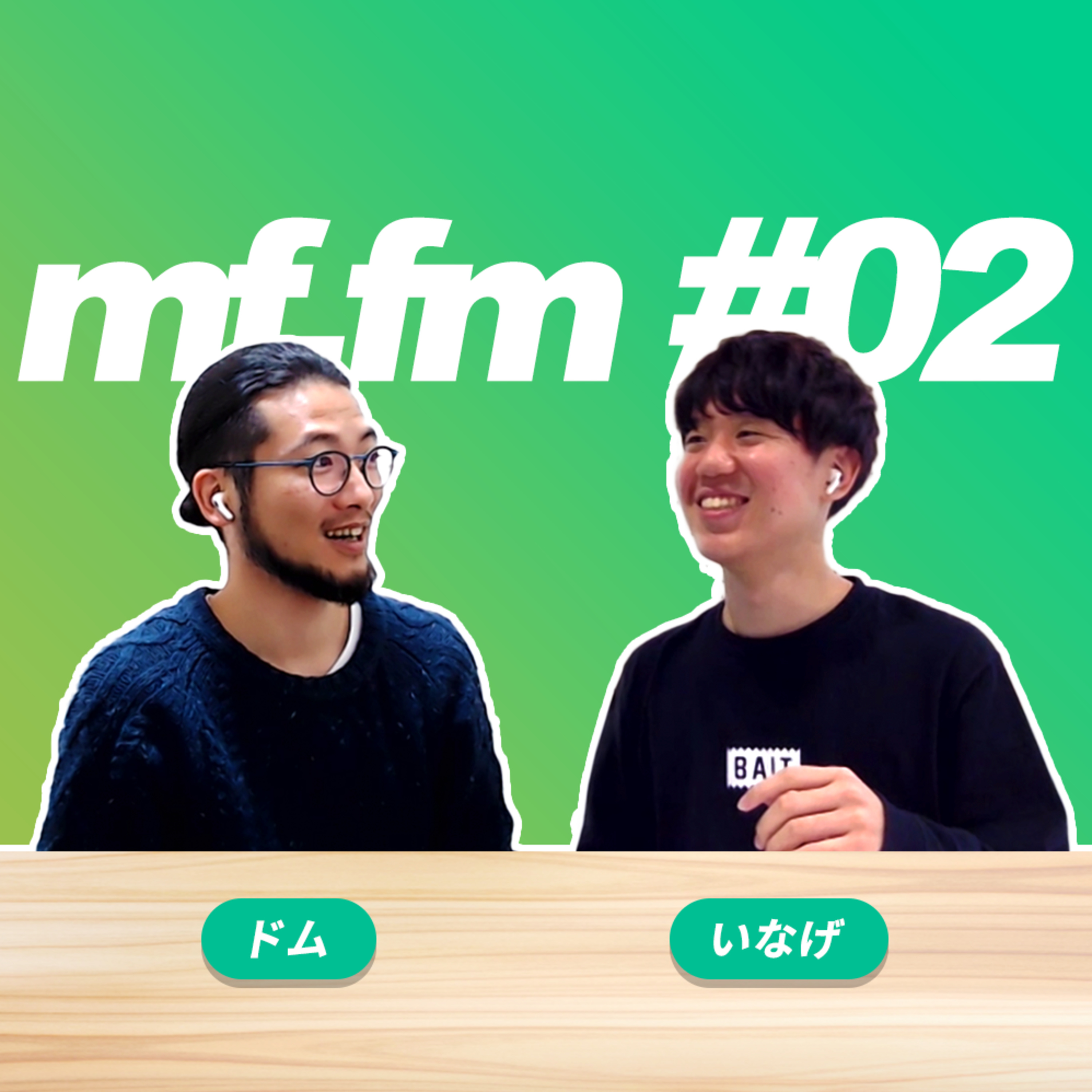 mffm - エムエフエフエム