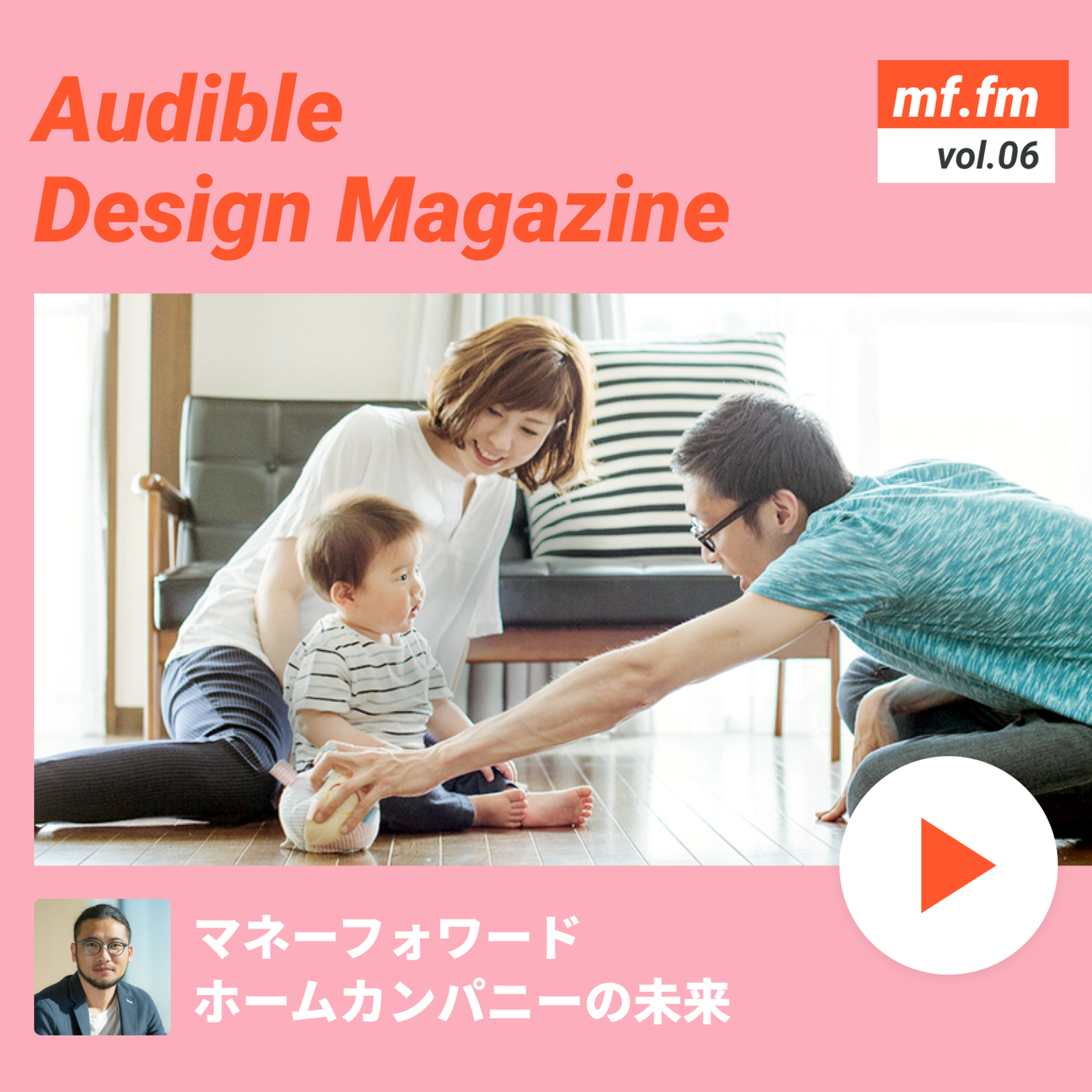 mffm - エムエフエフエム