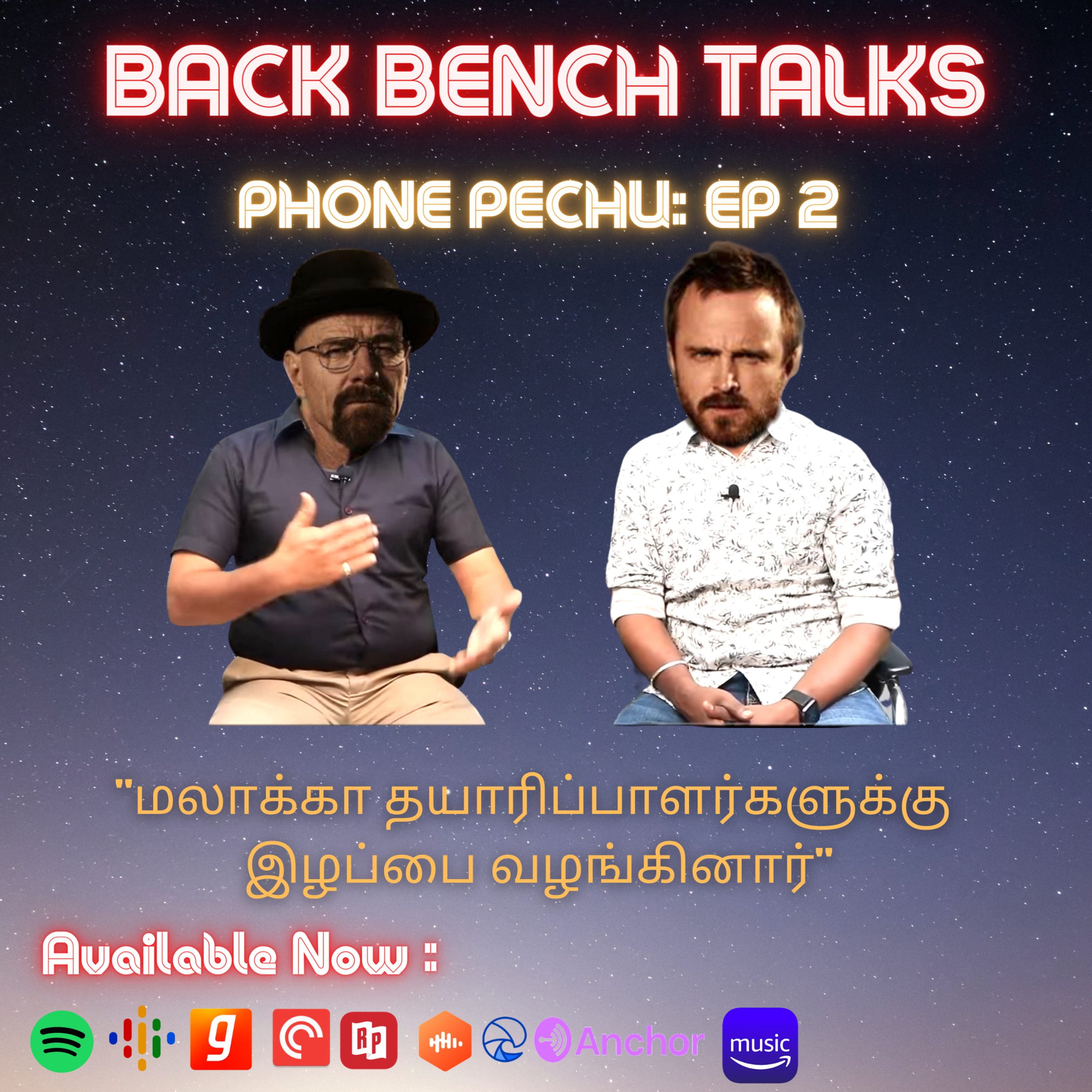 Back Bench Talks