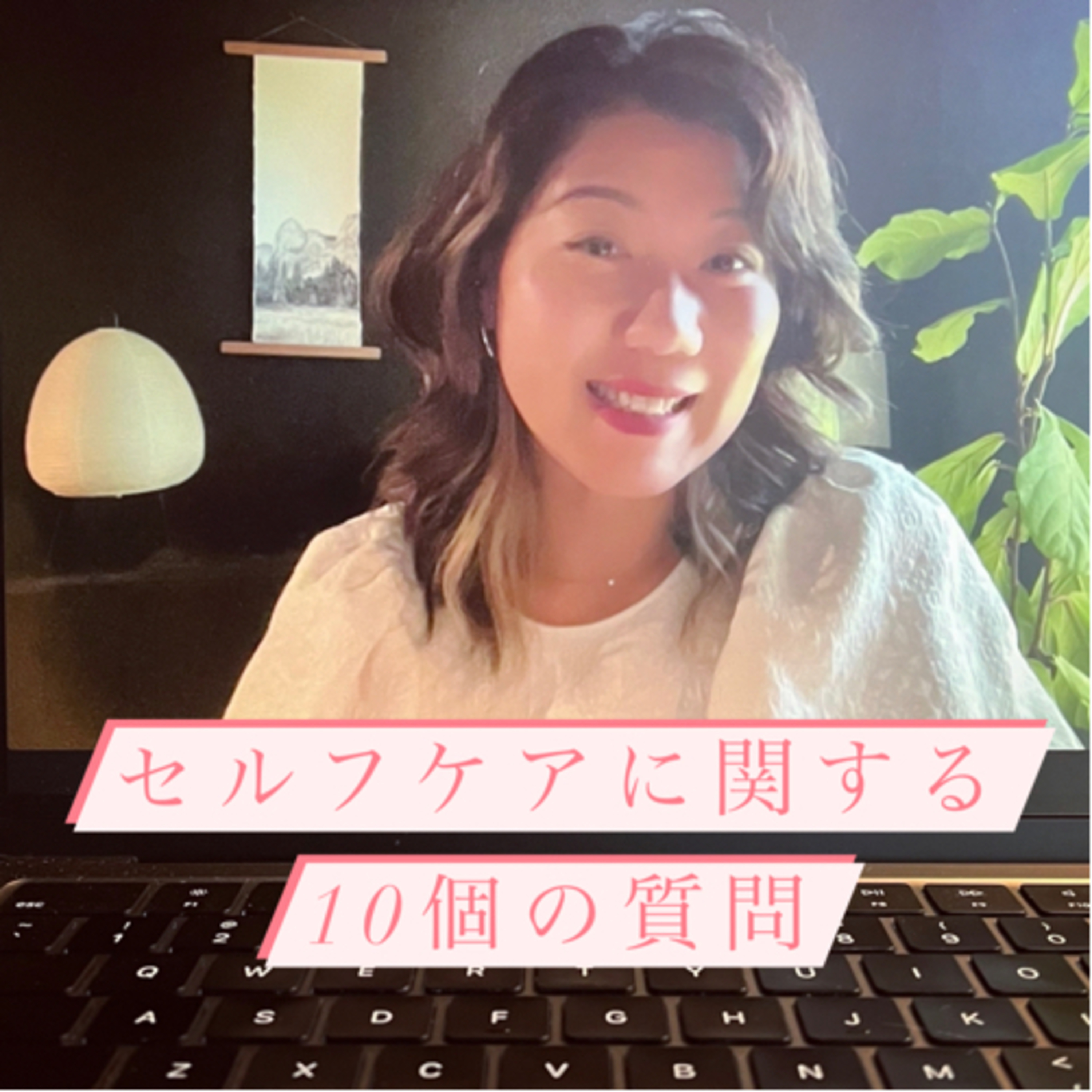 ゆうのさんにインタビュー episode artwork