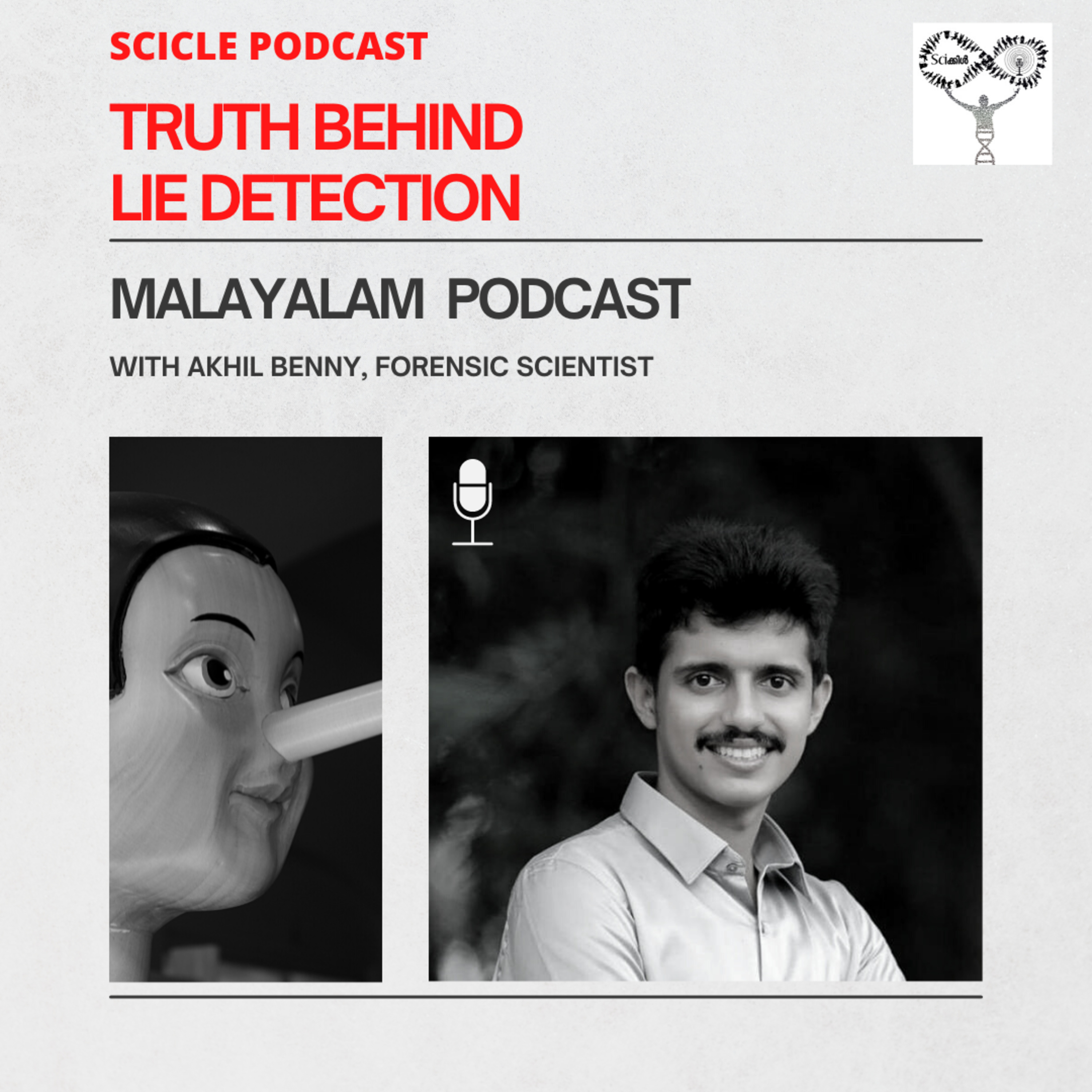 Scicle