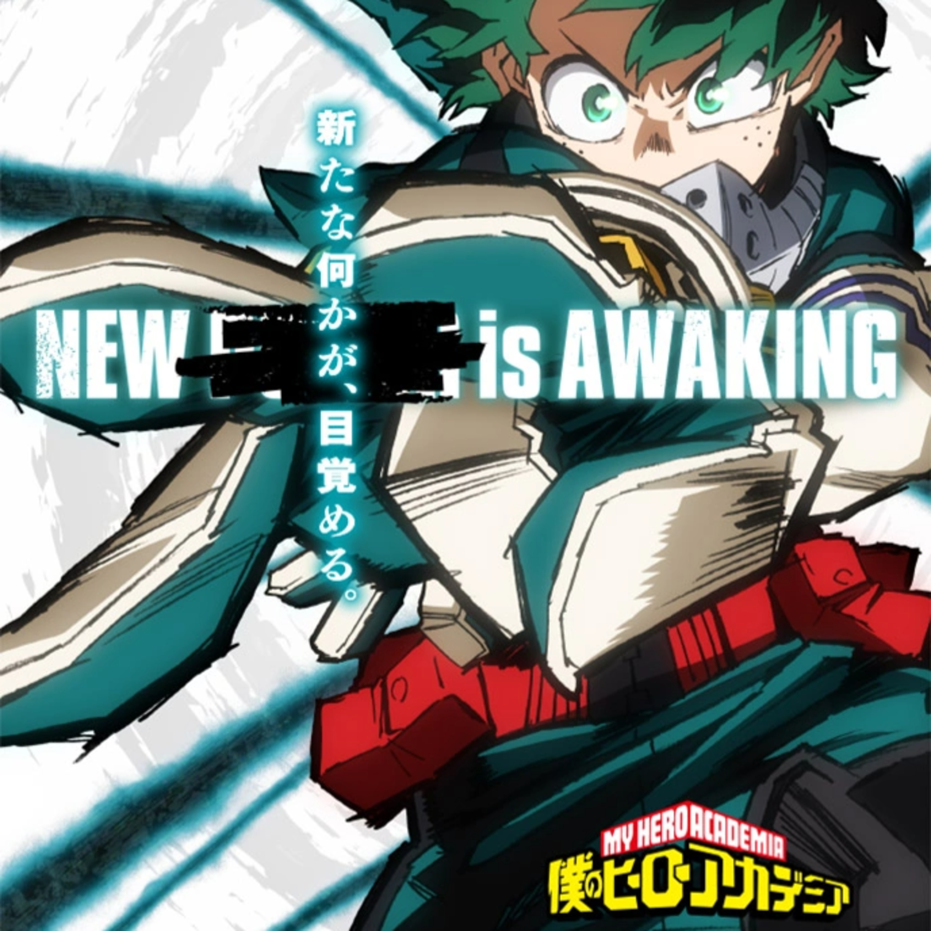 Ersetzen Anime FILME in der nahen Zukunft Anime Serien?! Und unser Fazit zur Winter Season und die Aussicht auf die Spring Season! (#2.12)