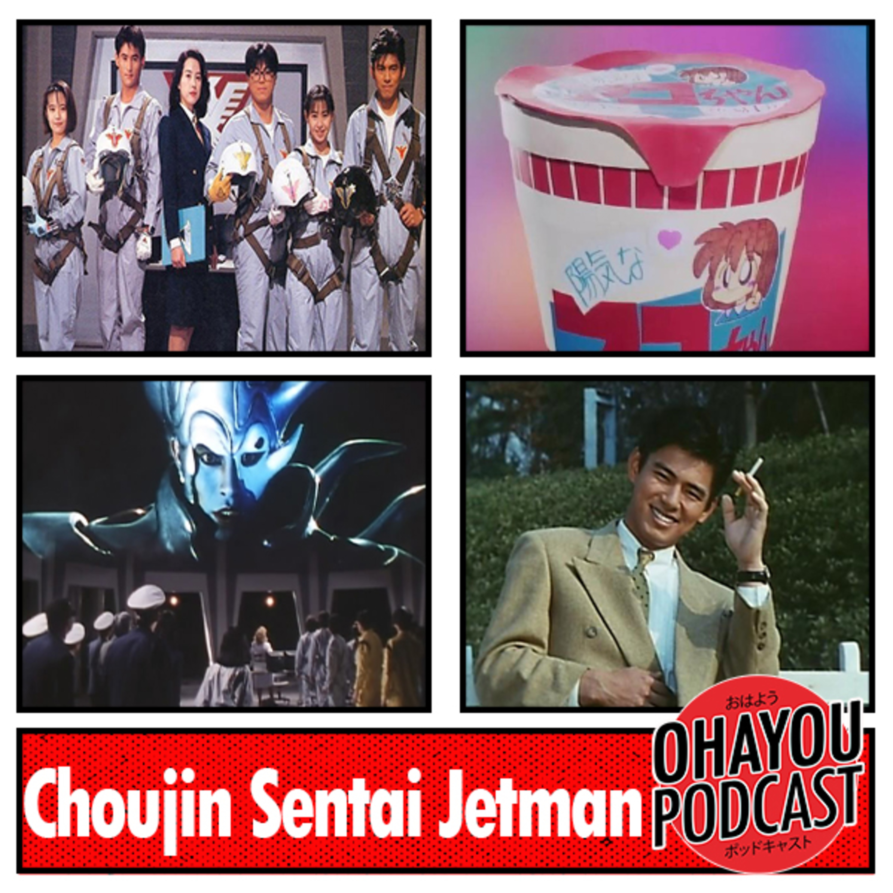 Ohayou Podcast
