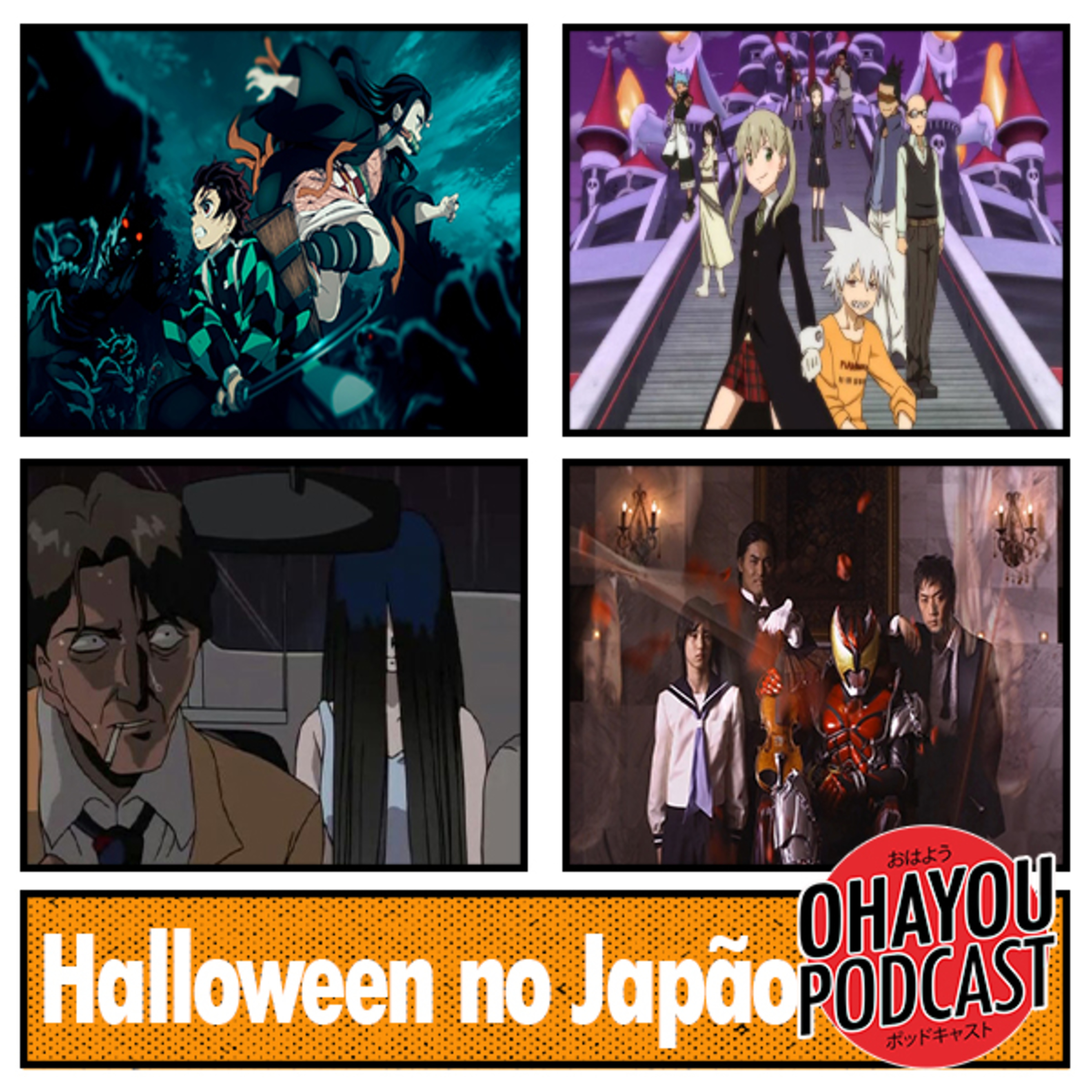 Ohayou Podcast