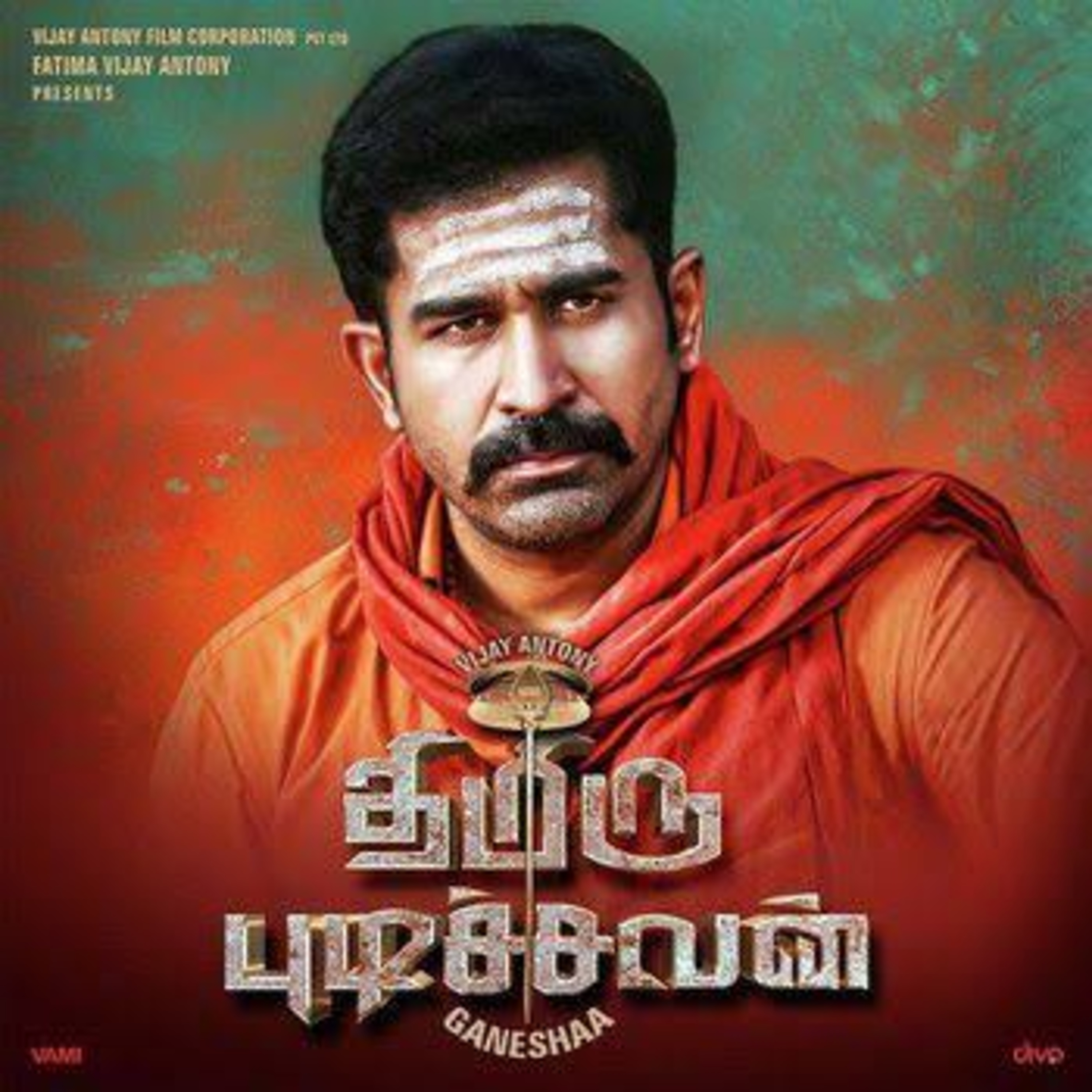 Ennoda Tamil Podcast