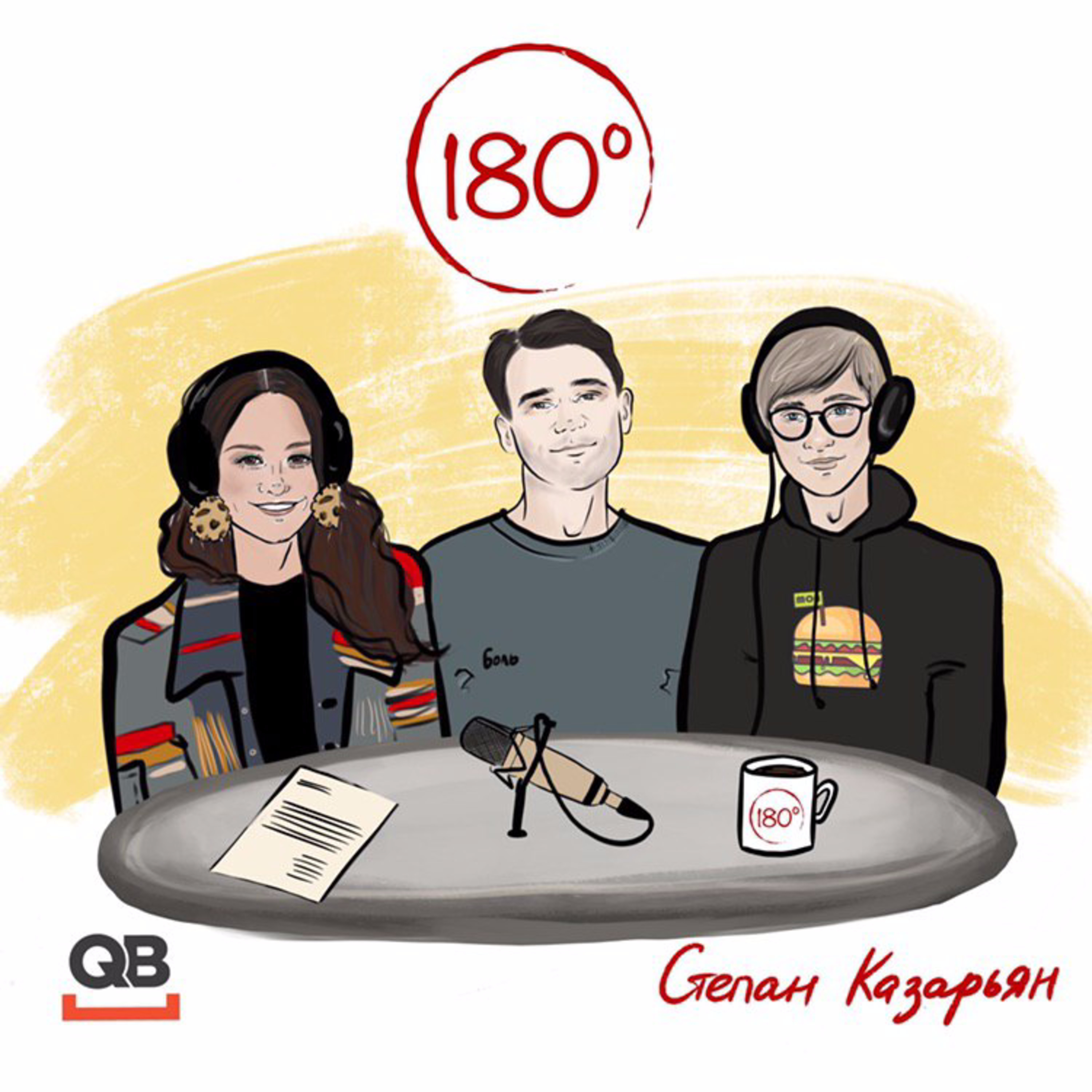 Степан Казарьян | как слушать молодых артистов и дать им шанс заявить о себе