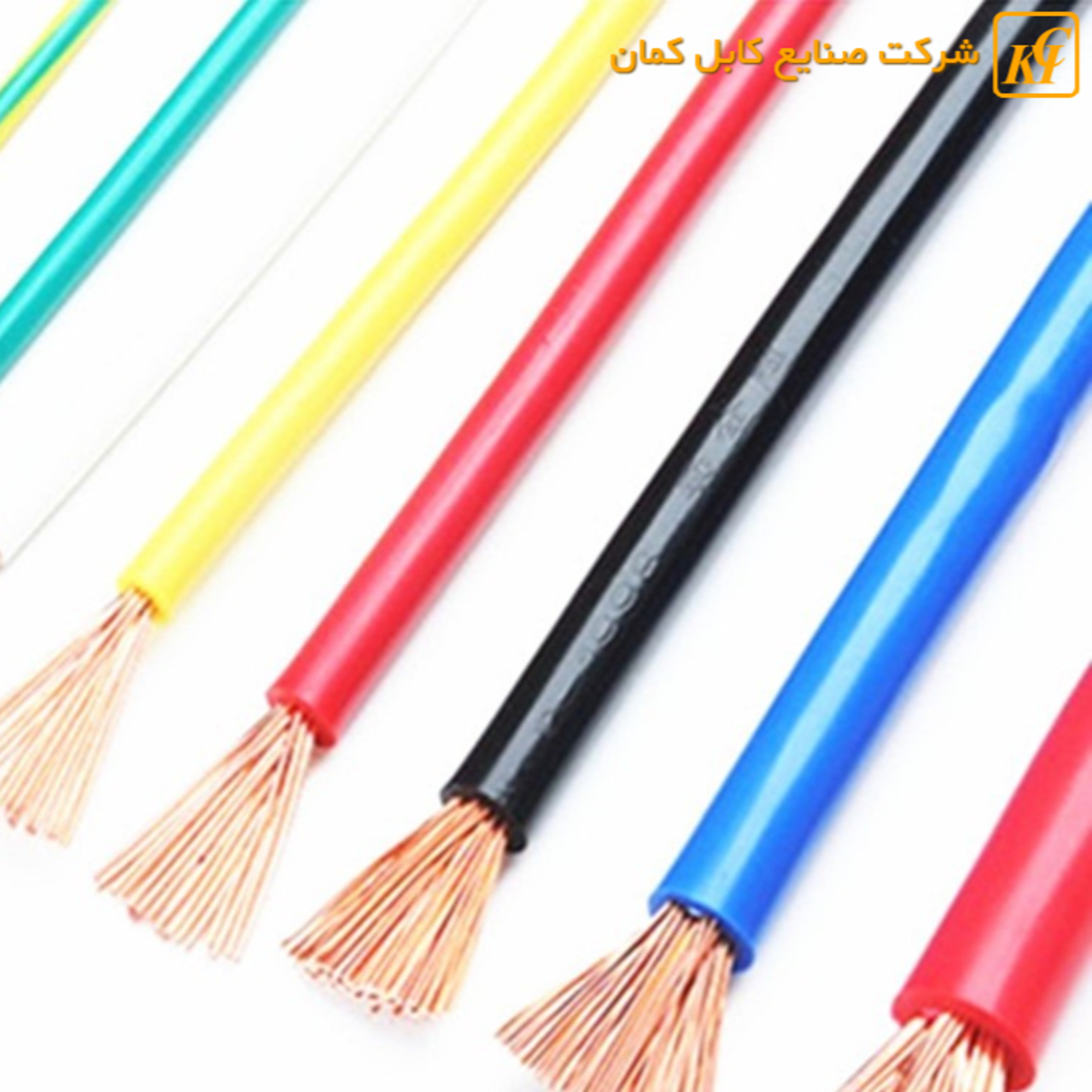 کاور فروش سیم و کابل