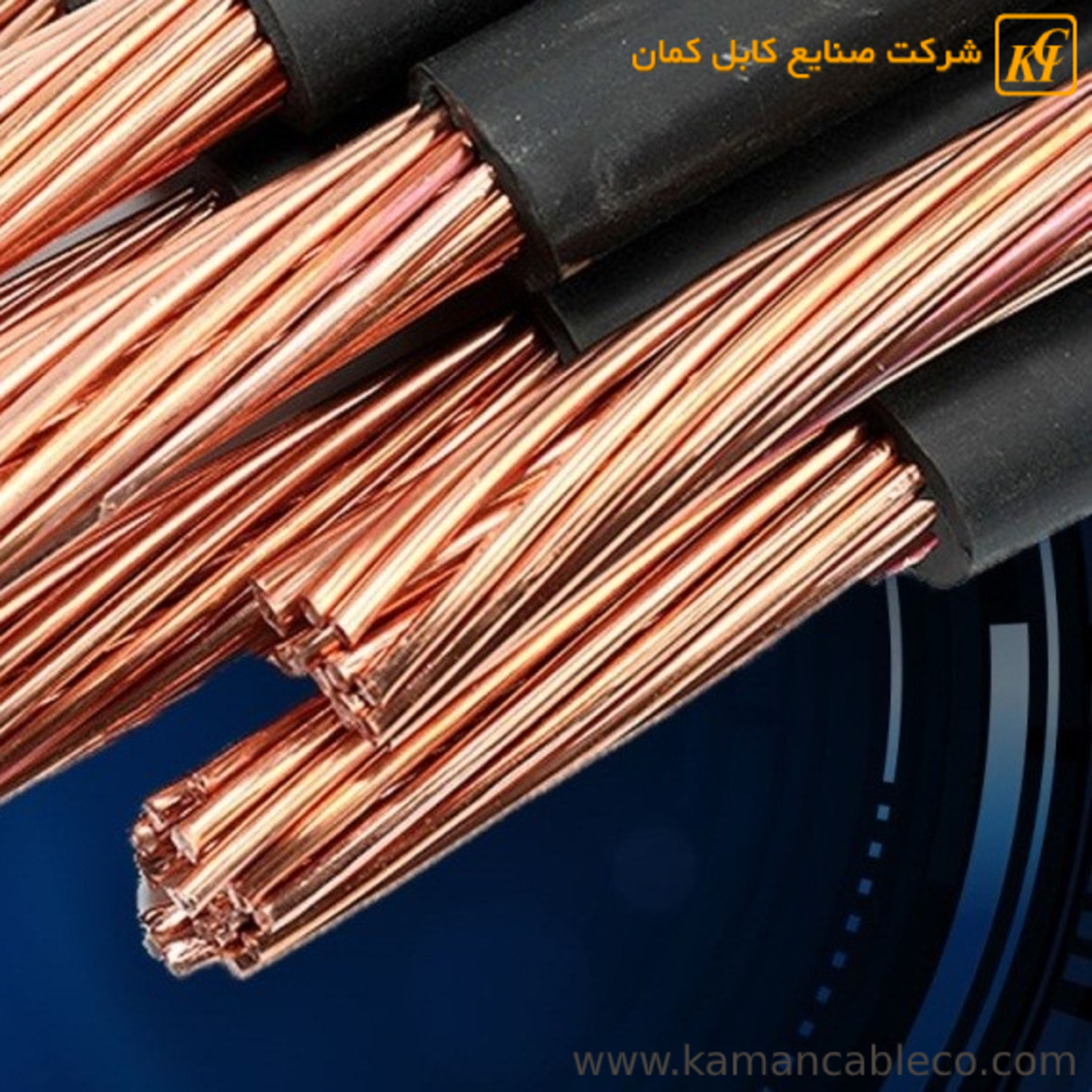 کاور سیم و کابل