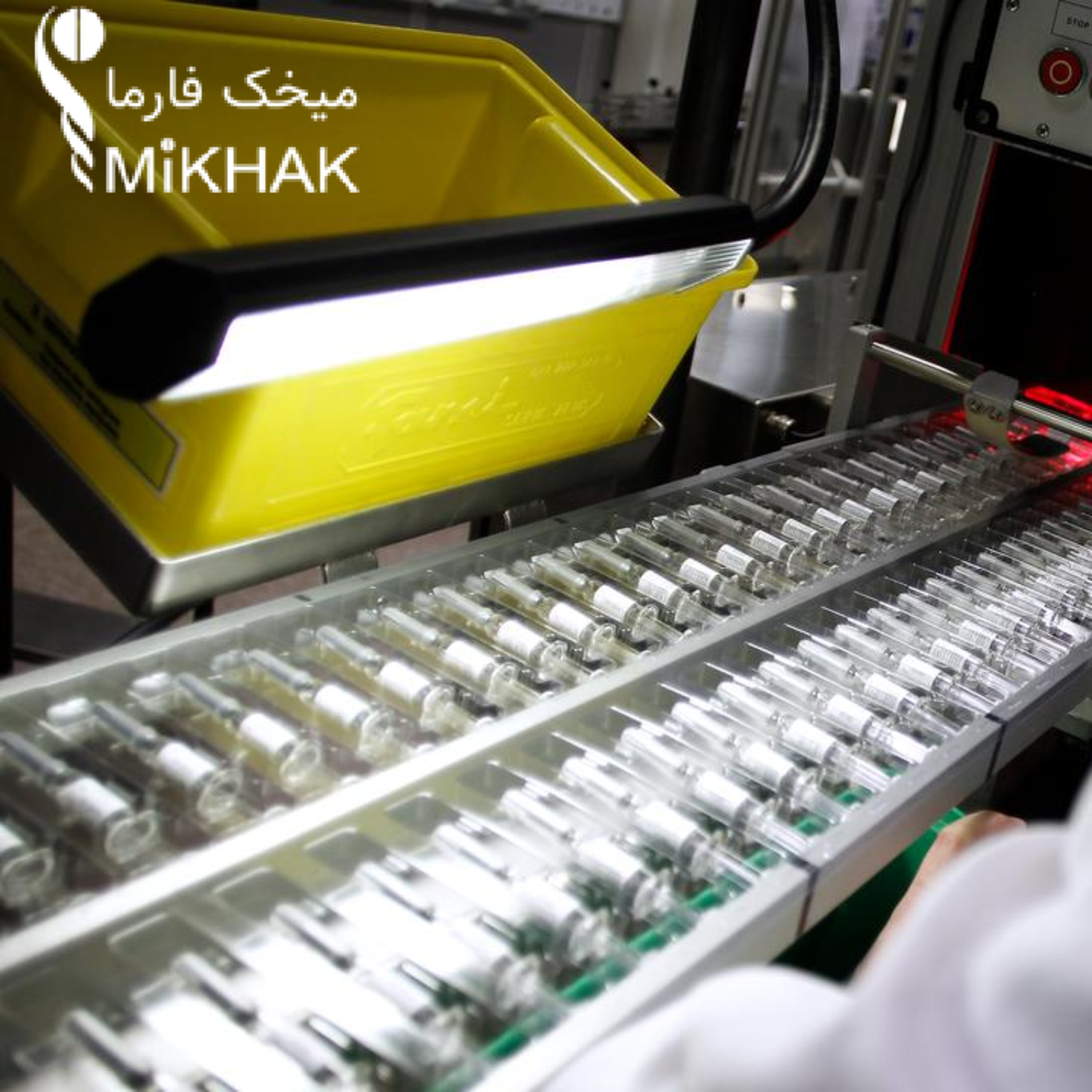 کاور خط تولید واکسن