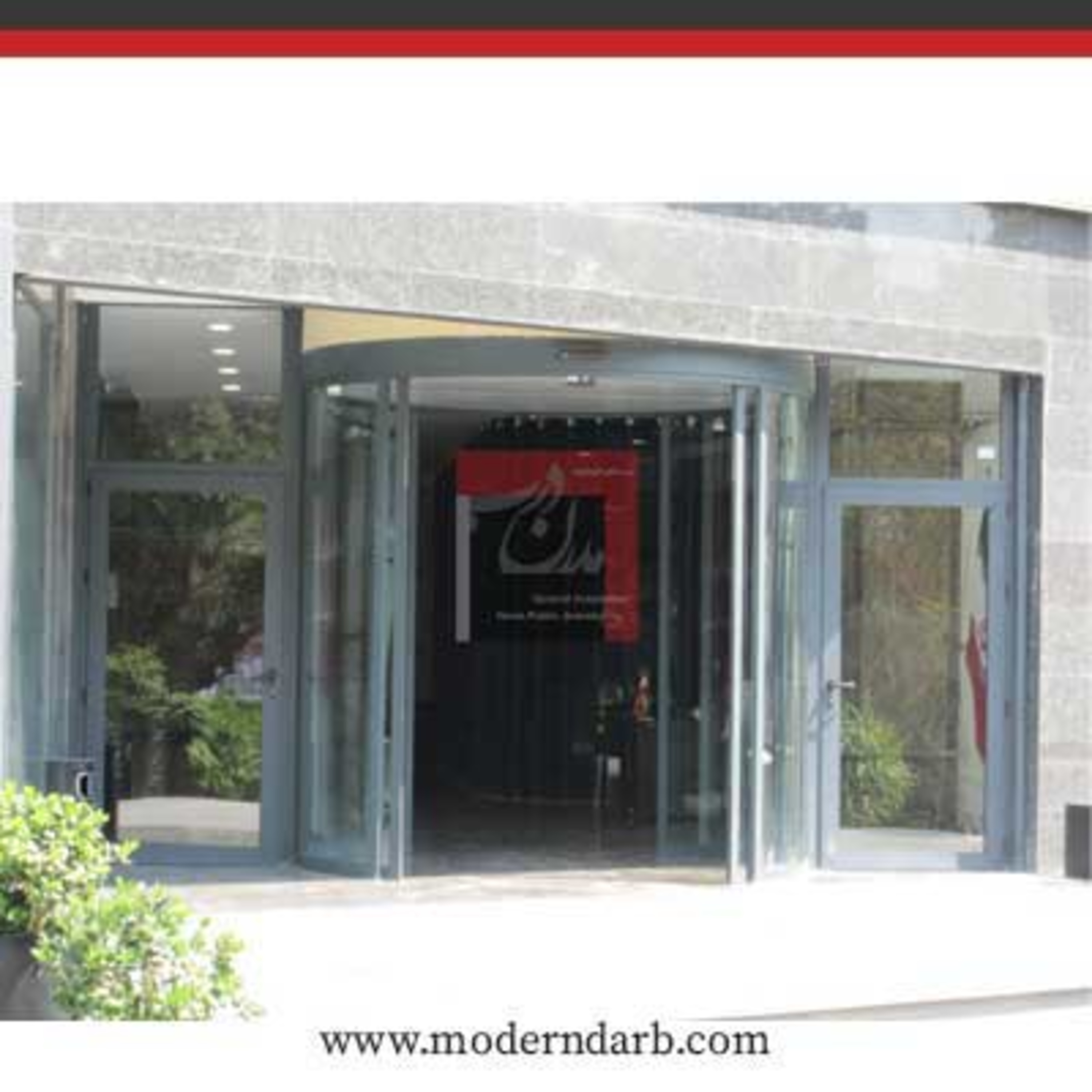 کاور درب اتوماتیک