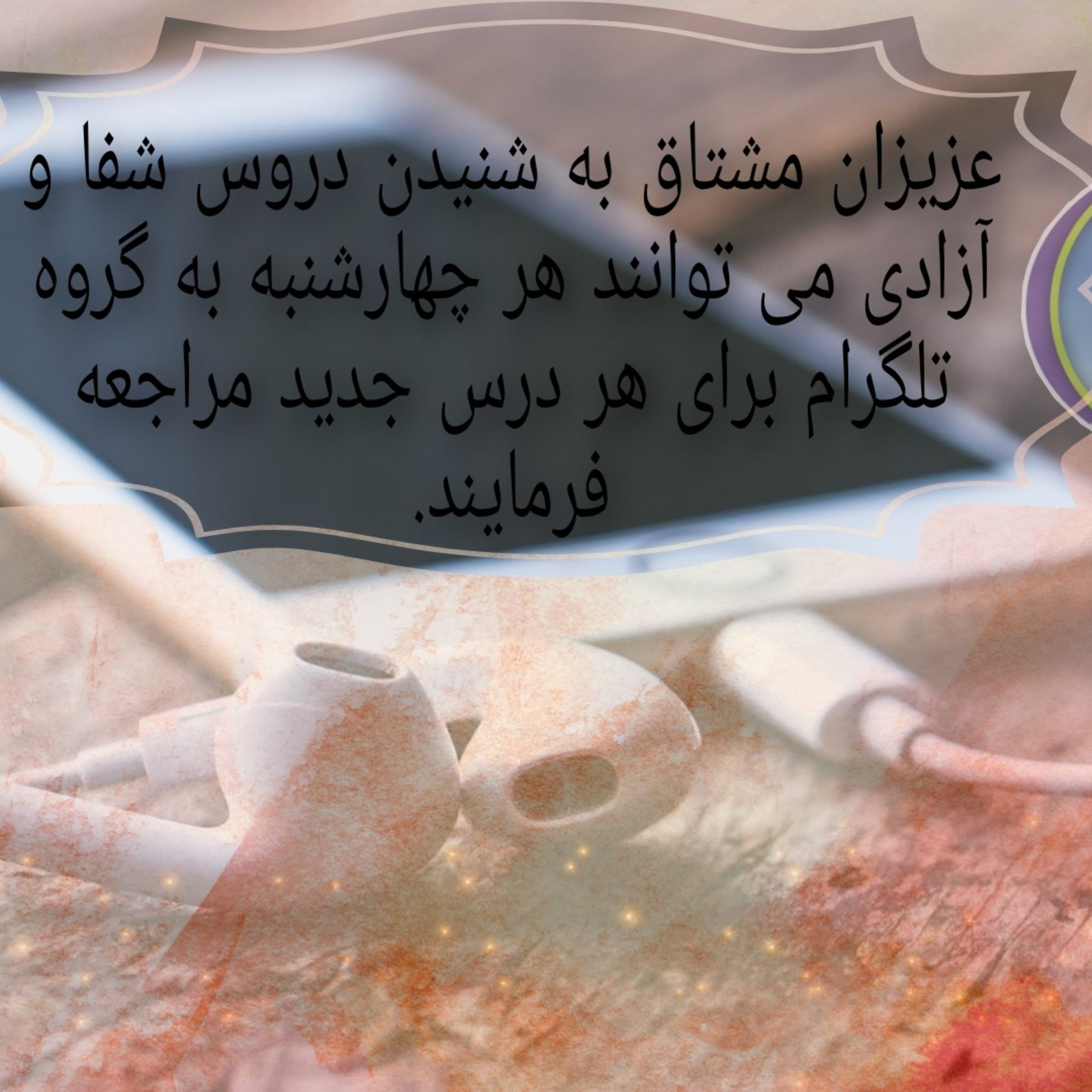 کاور اطلاعیه