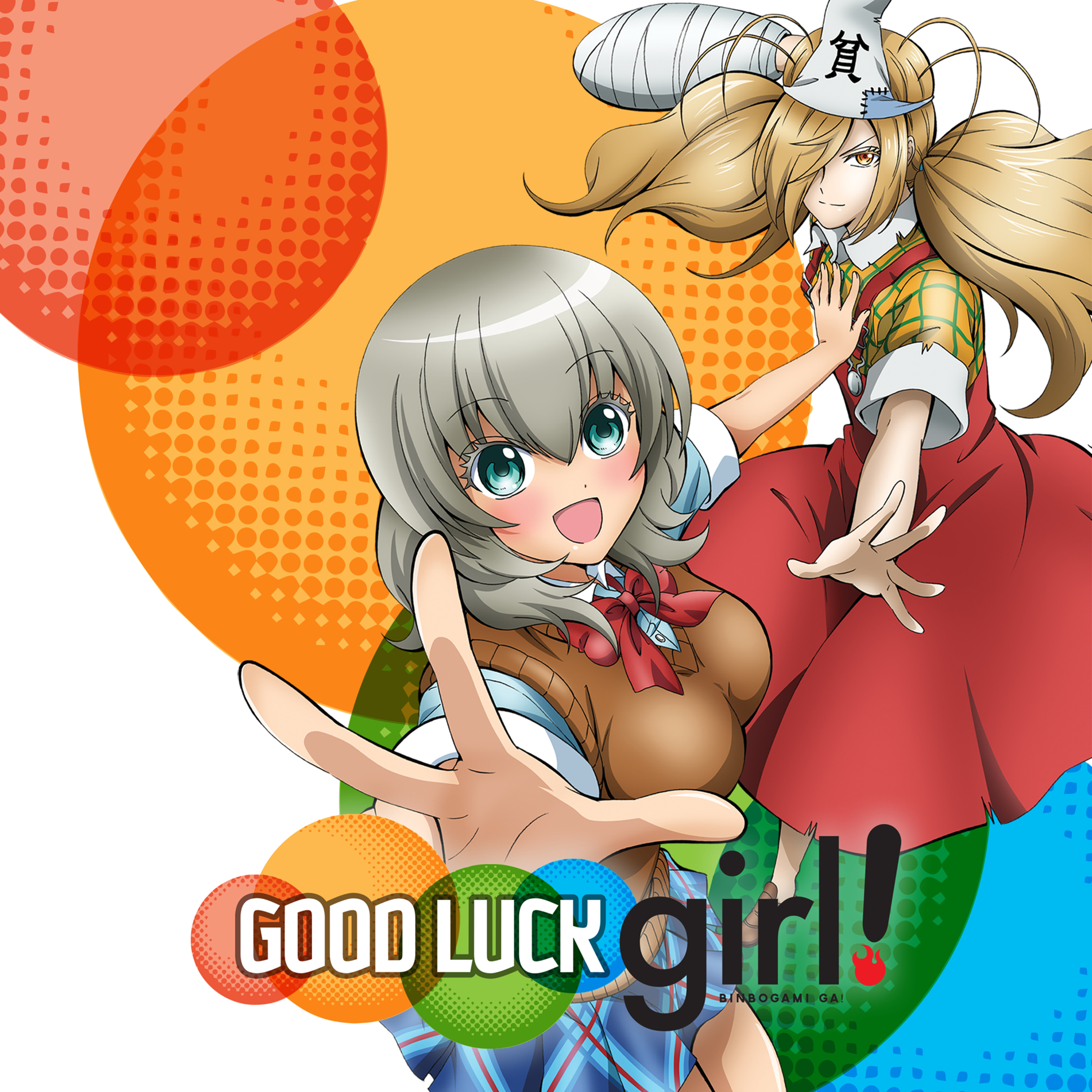 Good Luck Girl!