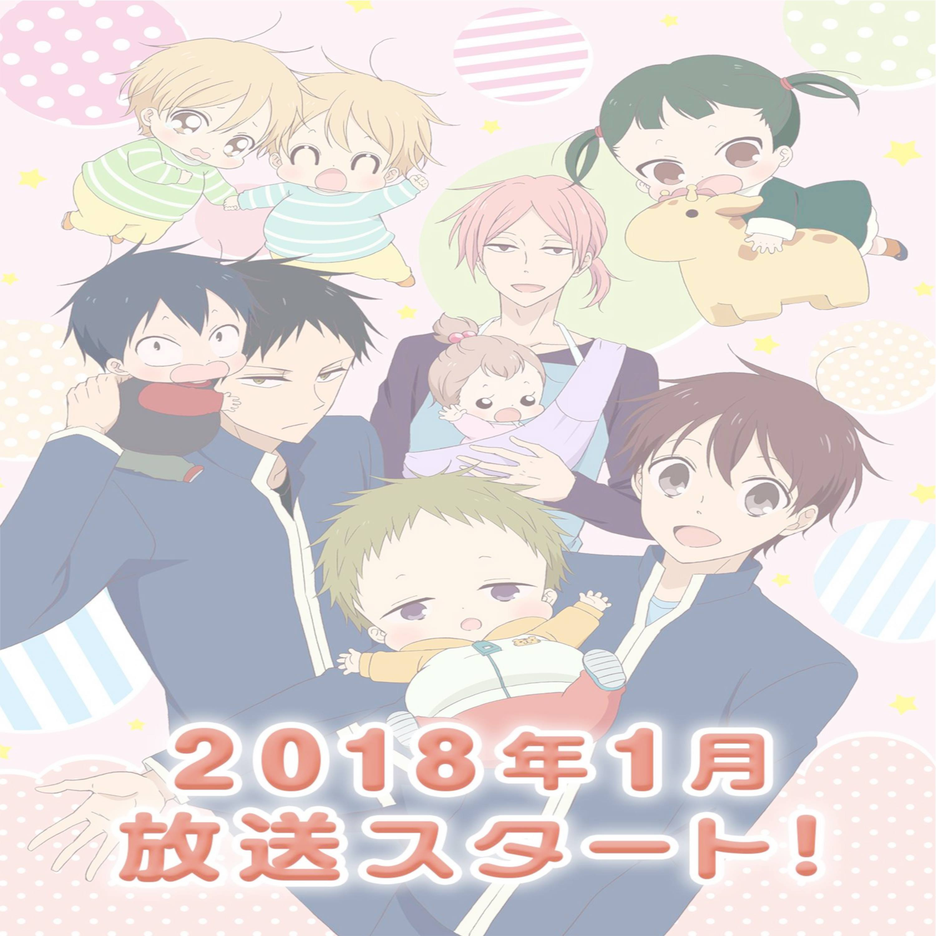 Shiitake Podcast