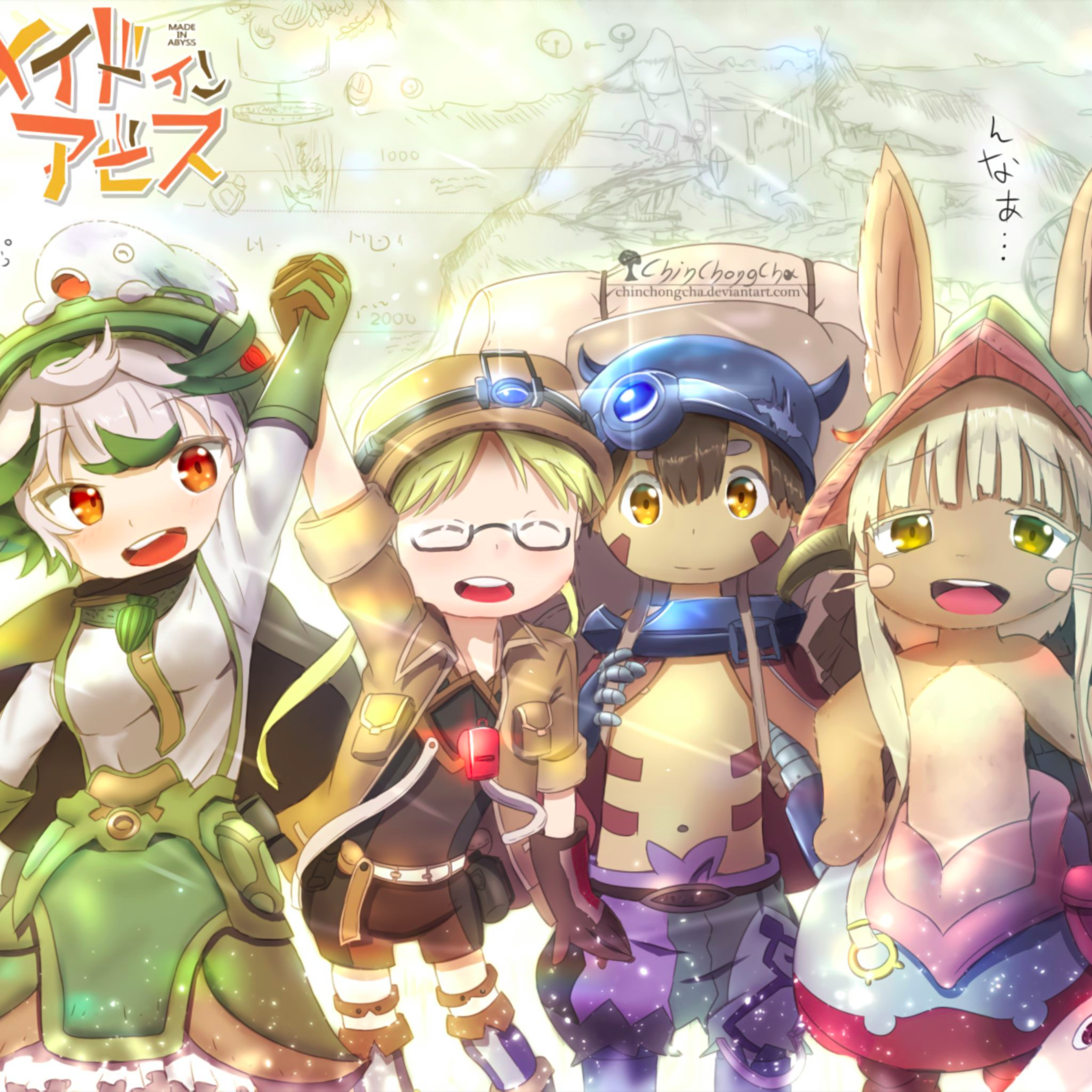 Made In Abyss: The Golden City Of The Scorching Sun