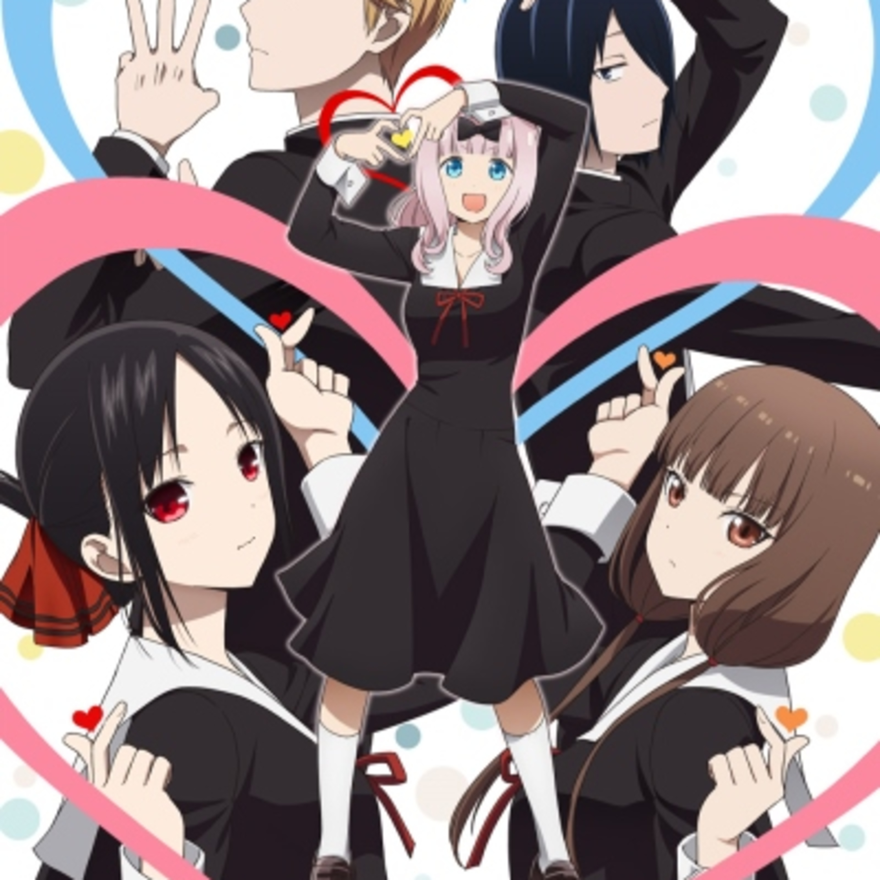 Kaguya-sama: Love Is War - Ultra Romantic