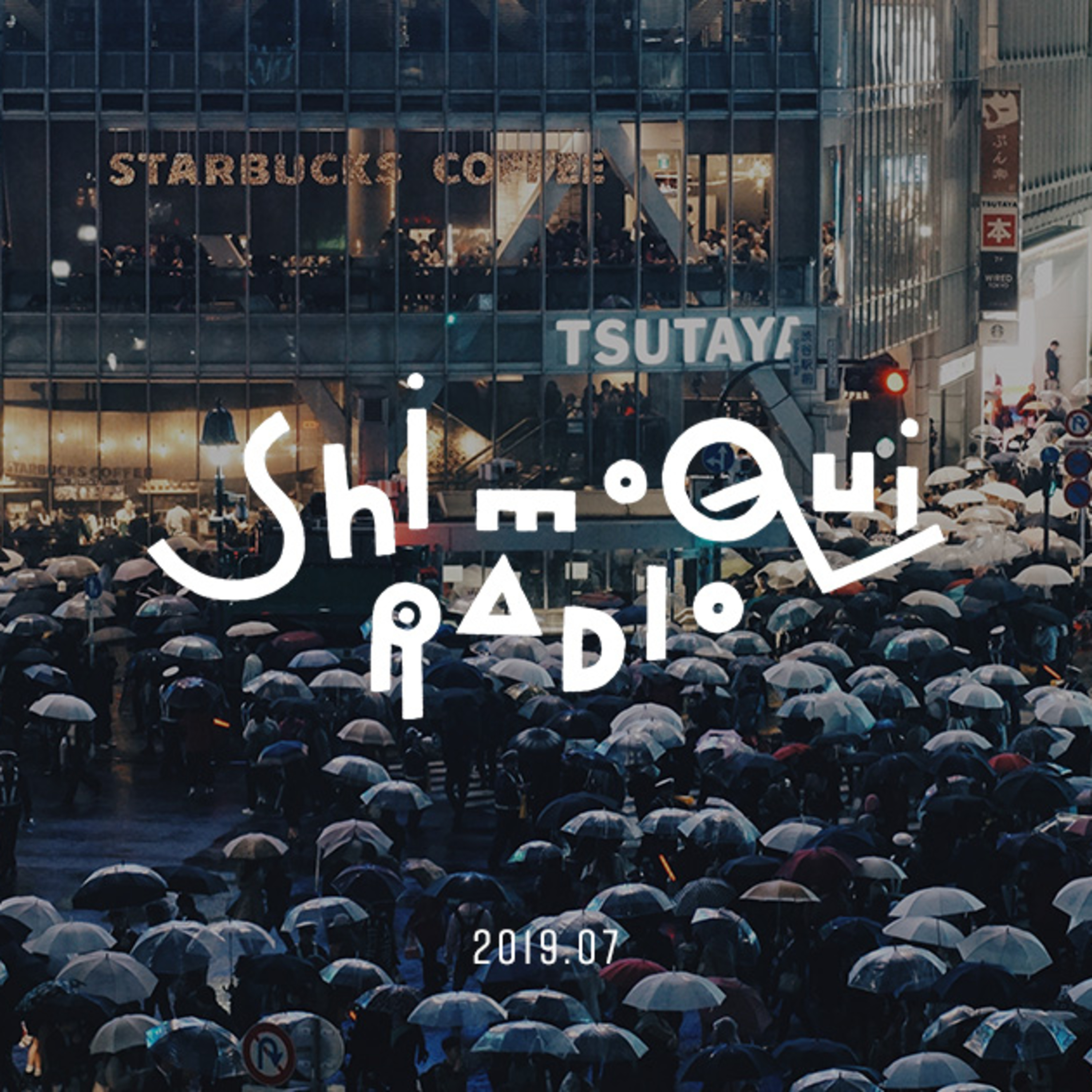 ShimoQuiRadio