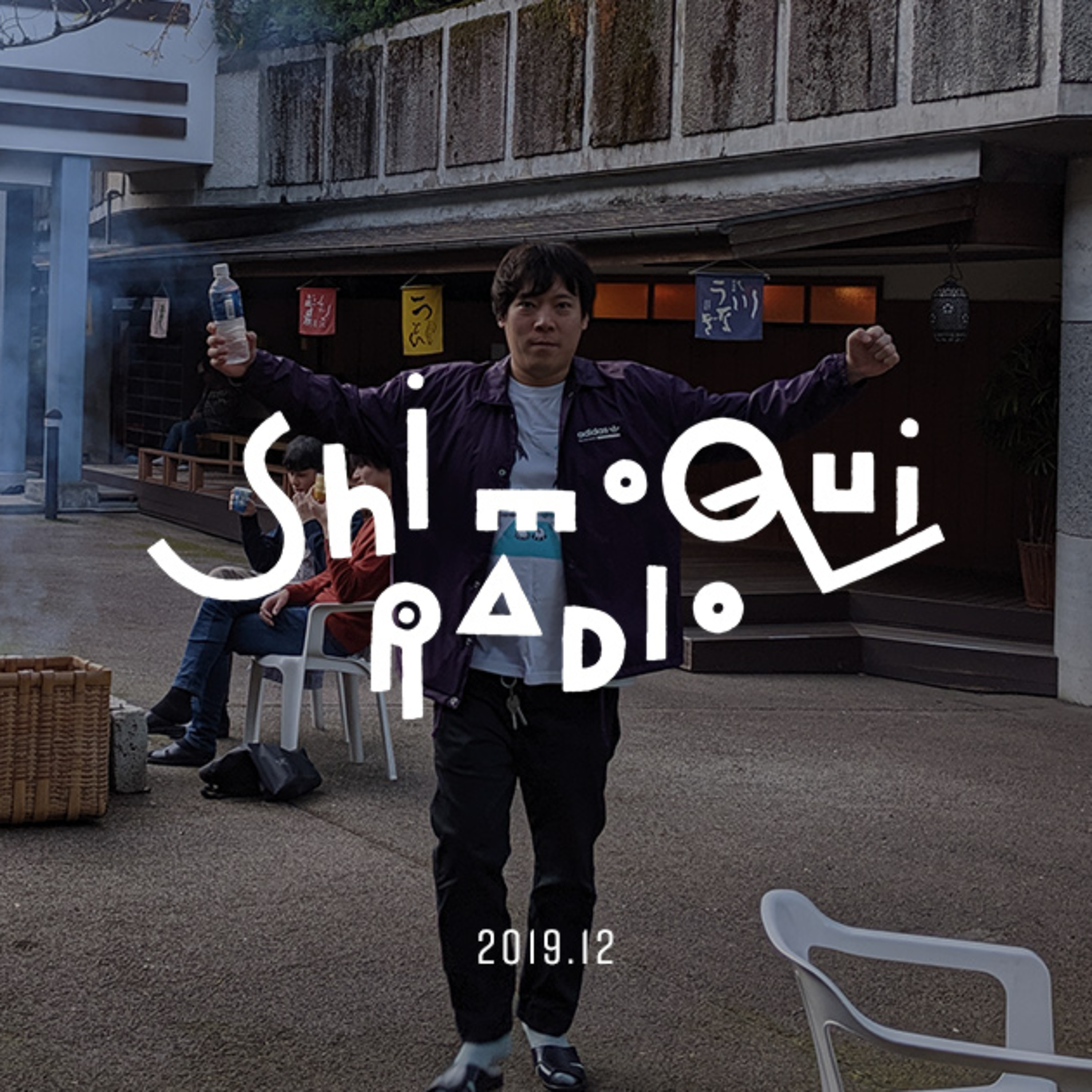 ShimoQuiRadio