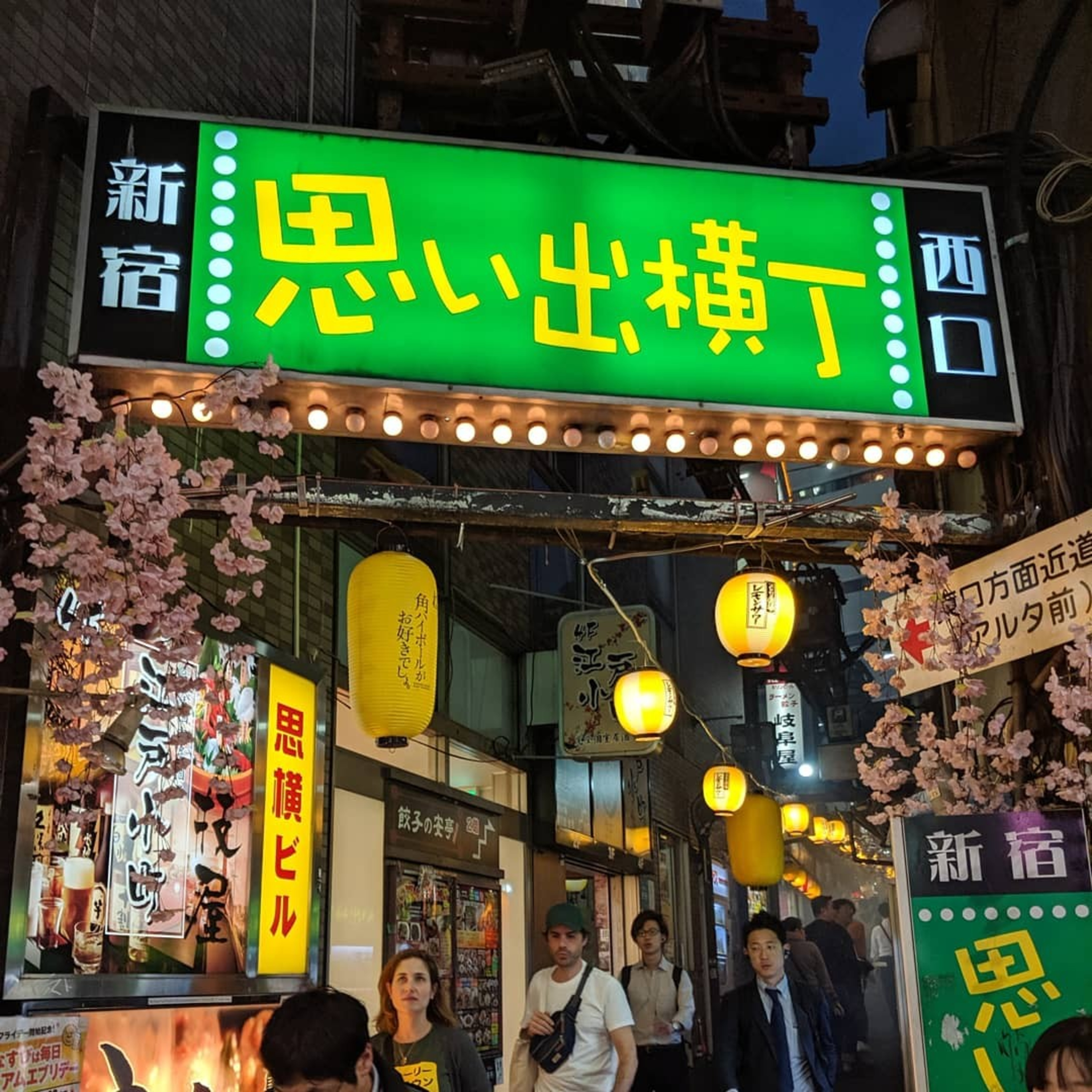 Ep 7: Day 2 & 3 in Tokyo - Shinjuku, Harajuku, Roppongi, & Shimokitazawa episode artwork