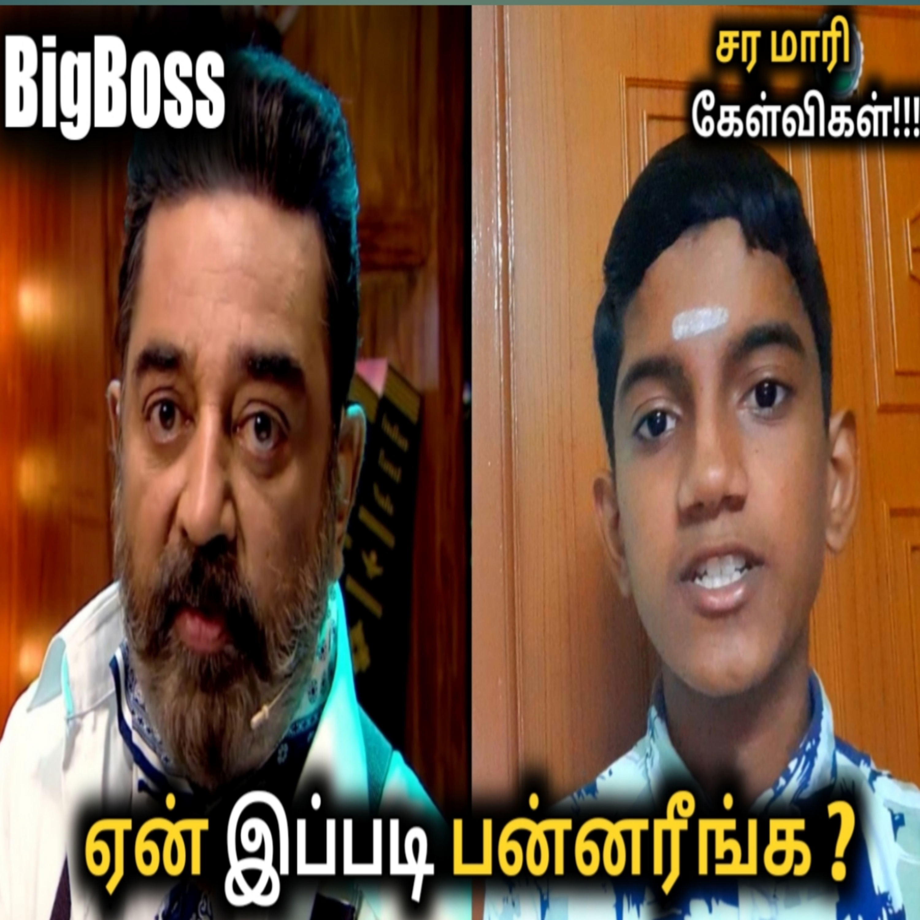 Radio KUTTY WINGS