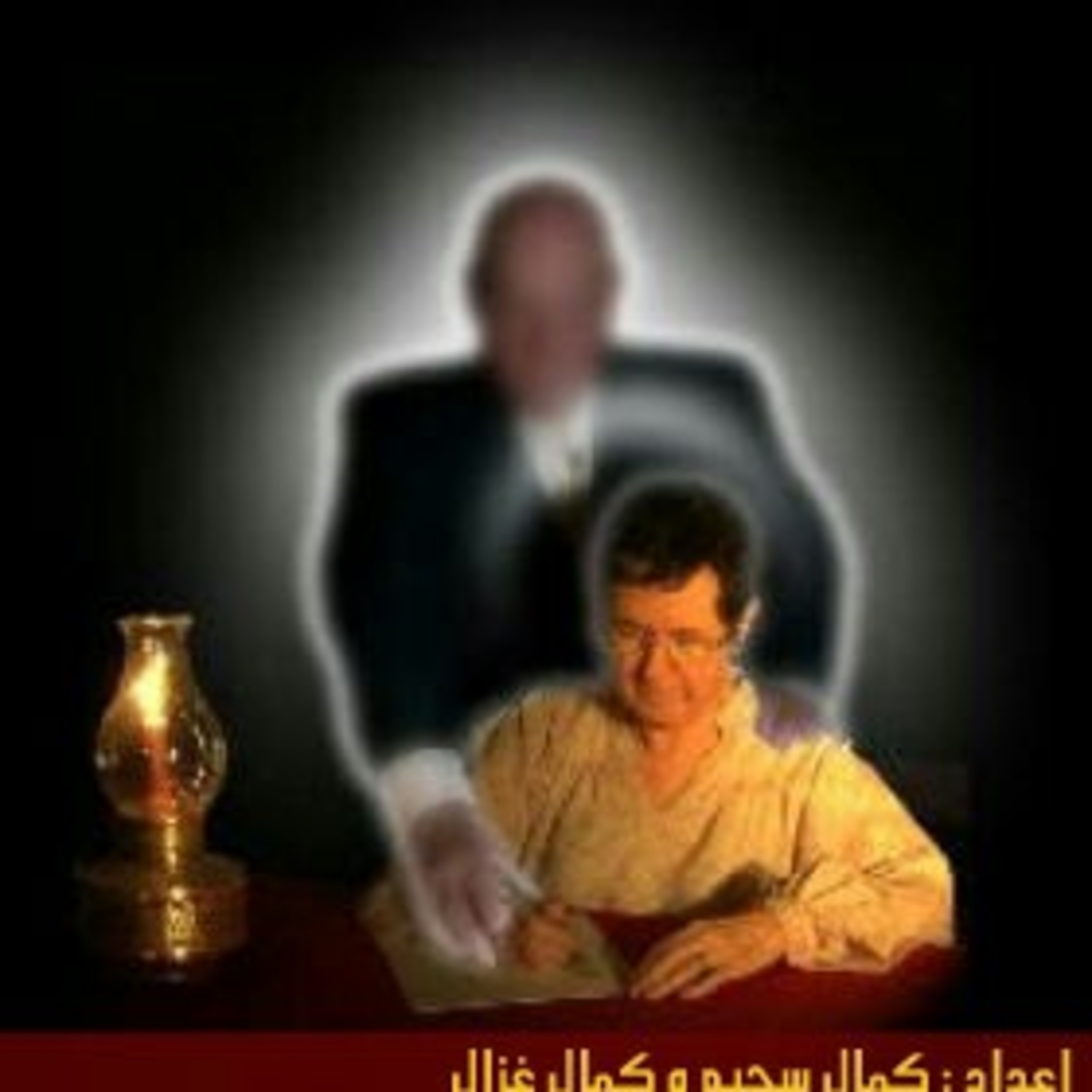 پودكاست يسرى محمد