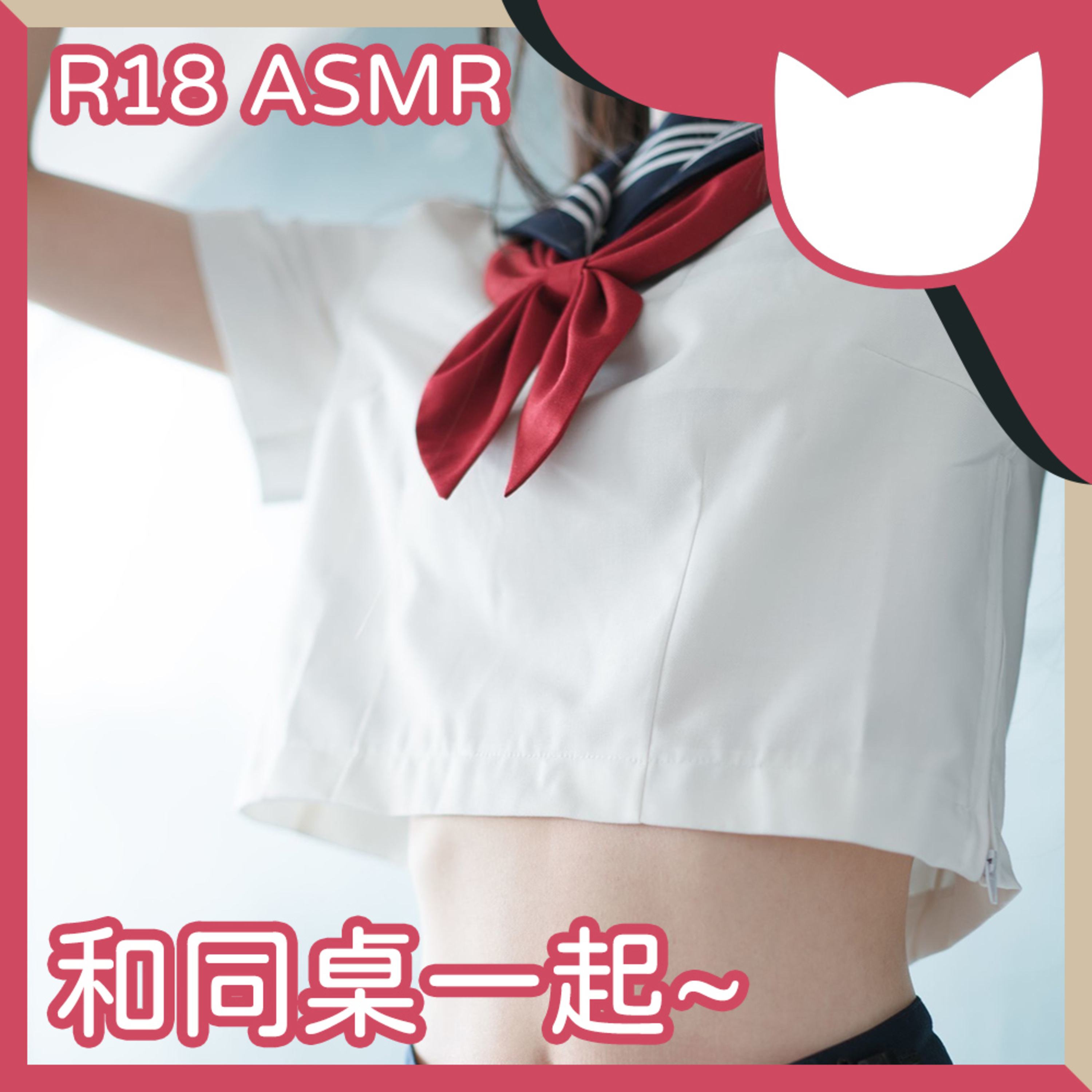 ASMR Cat
