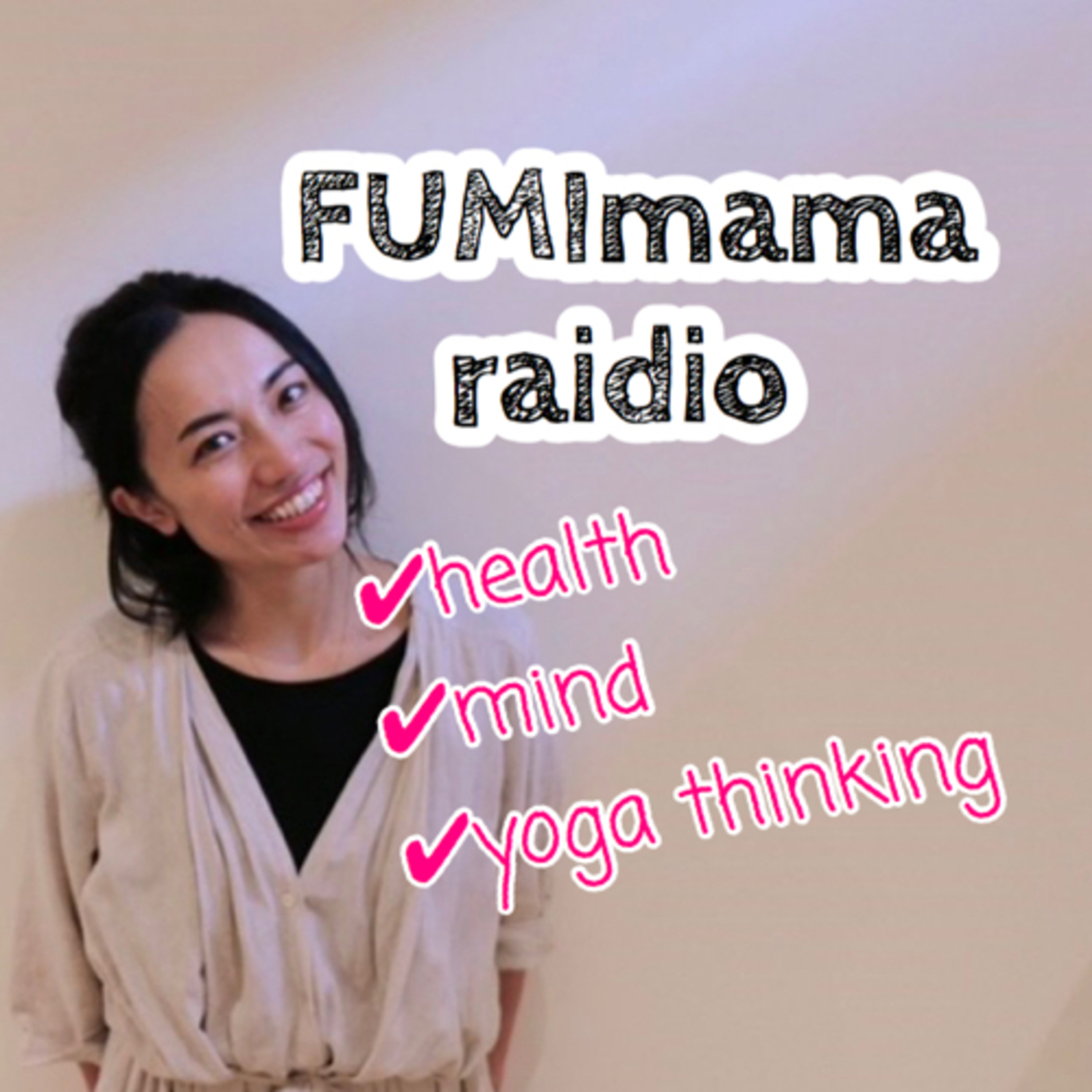 YOGA効果あるある！！ episode artwork