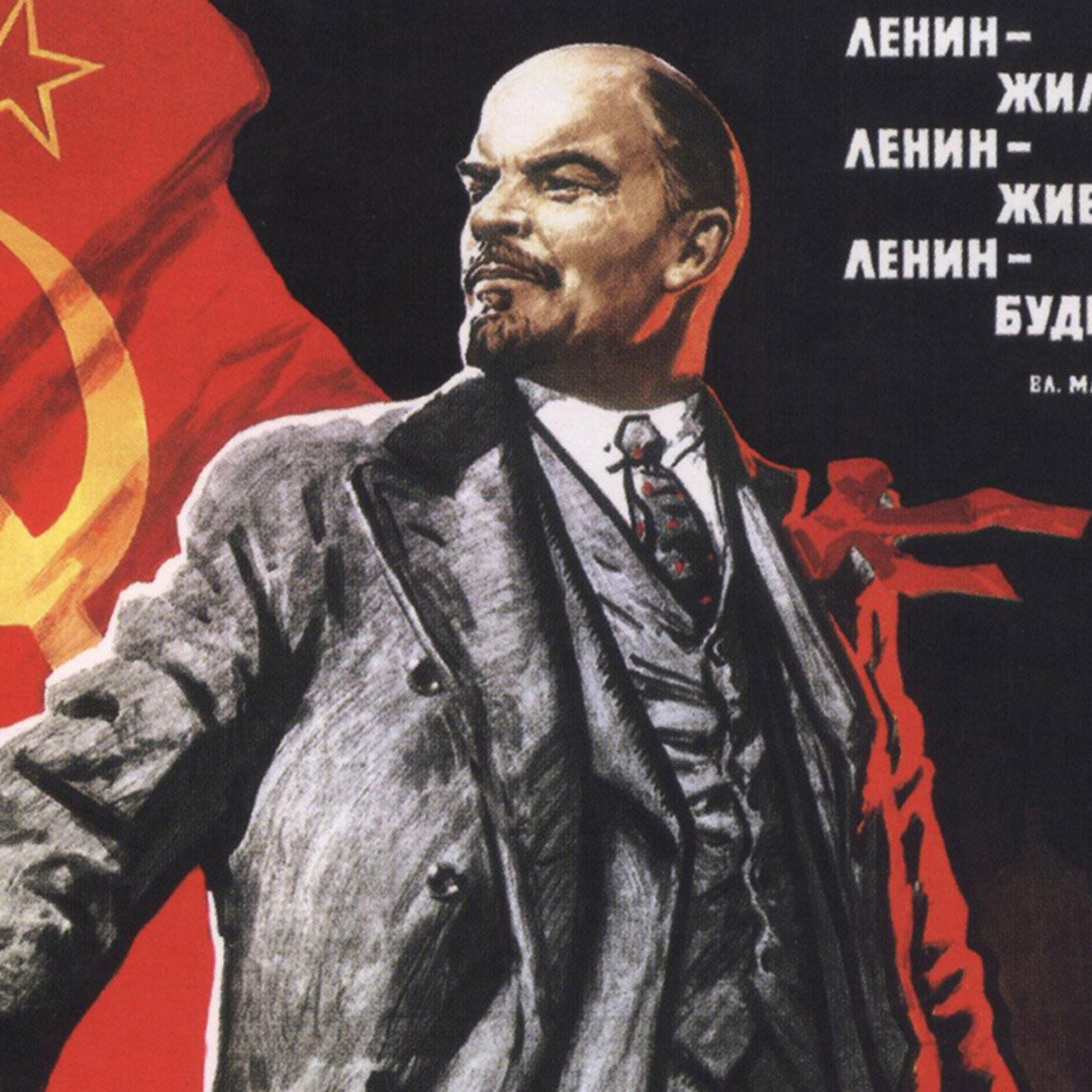 LENIN episode artwork