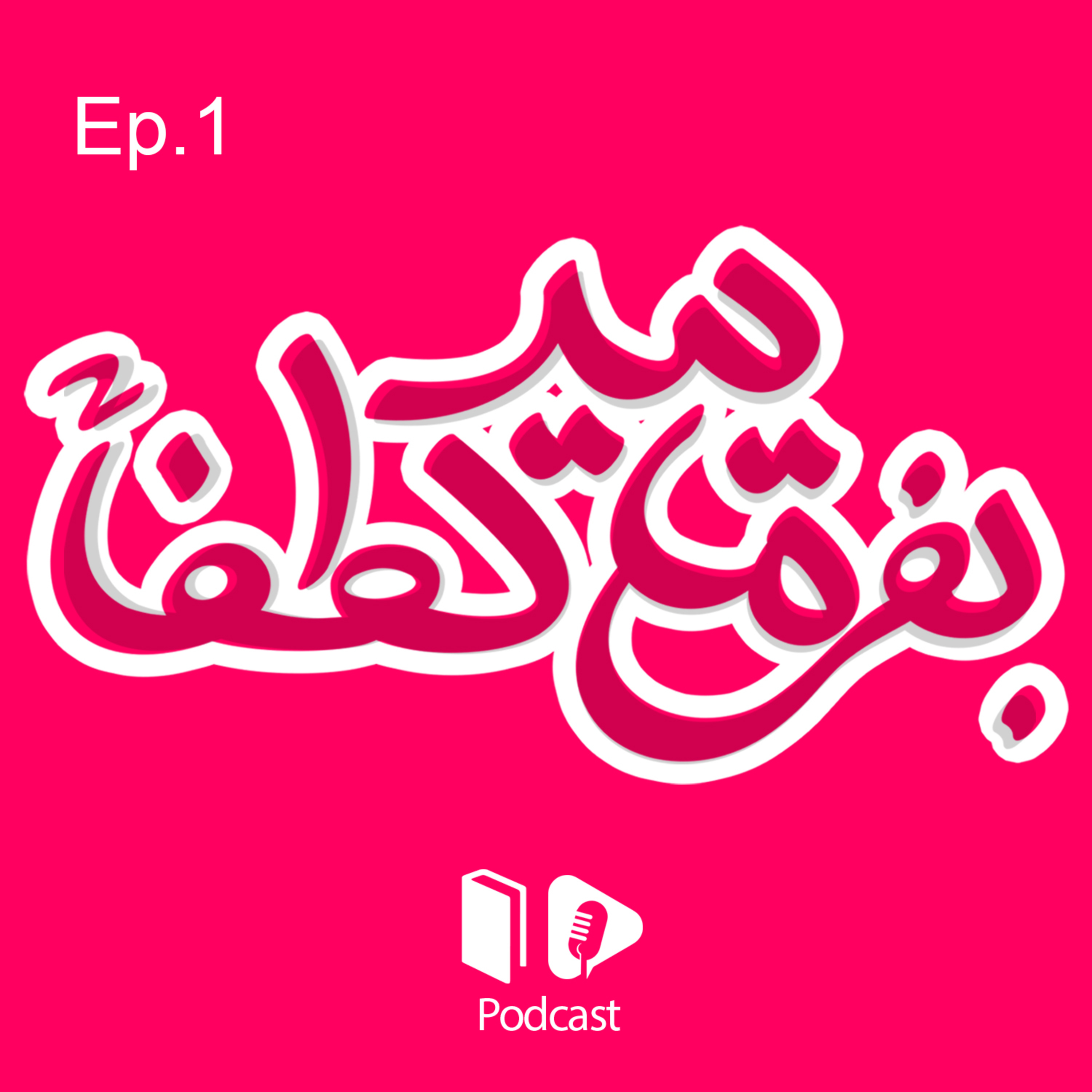 کاور ابراهیم ادهم