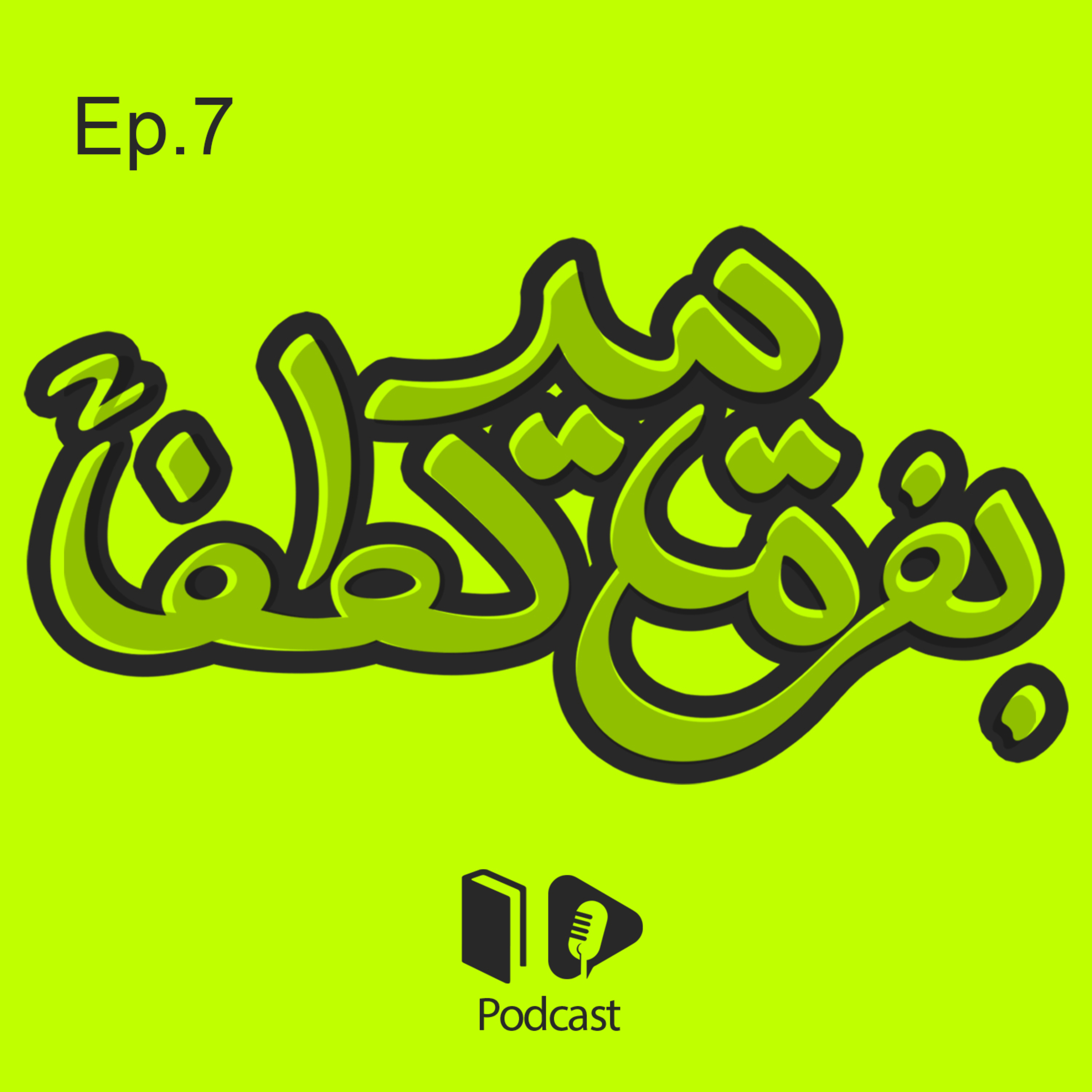 کاور گل خندون