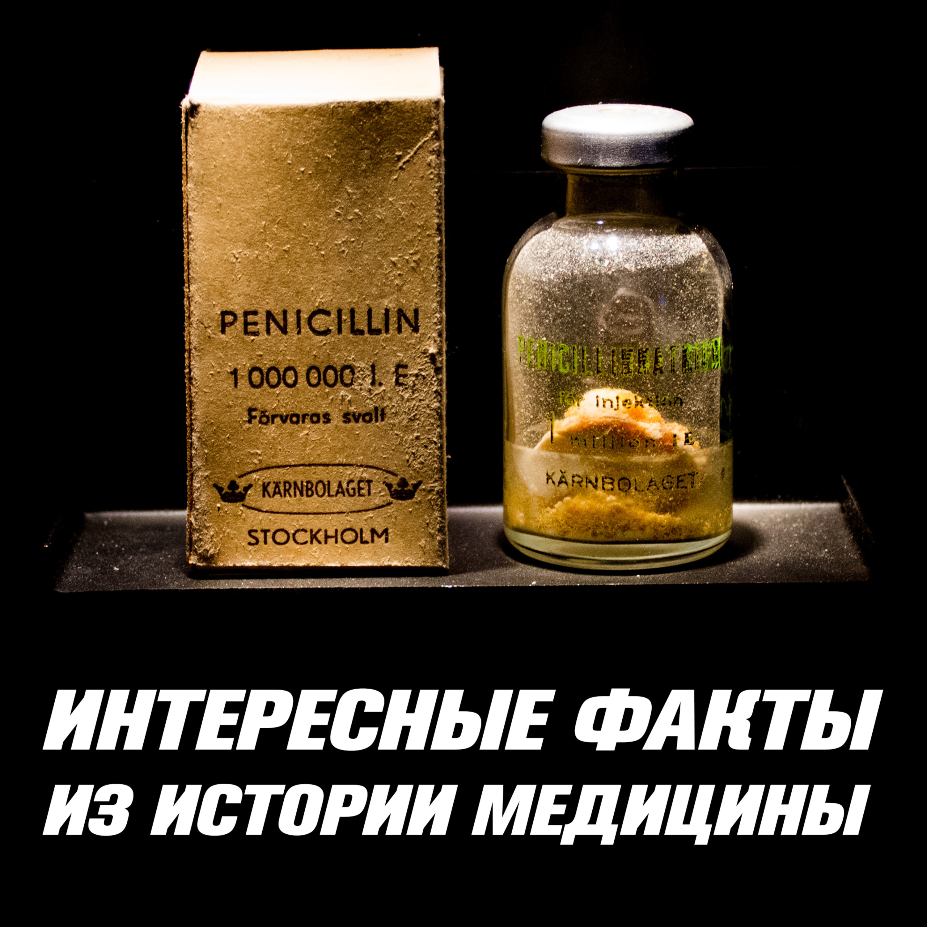 Подкаст «7 вопросов ПРО»