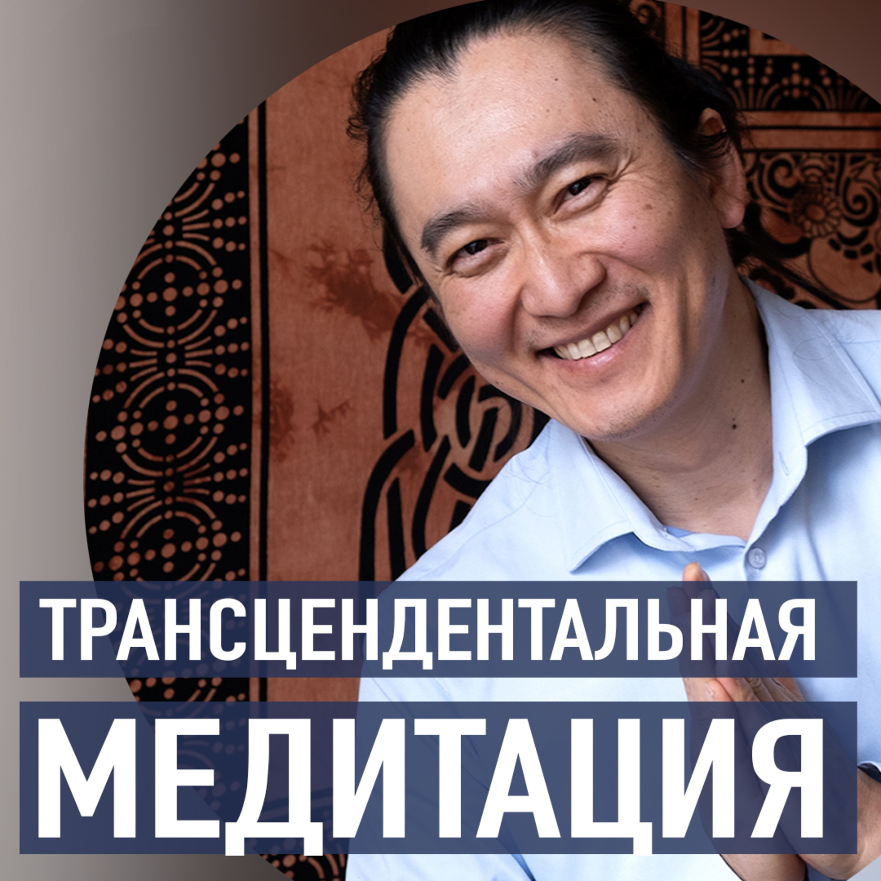 Подкаст «7 вопросов ПРО»