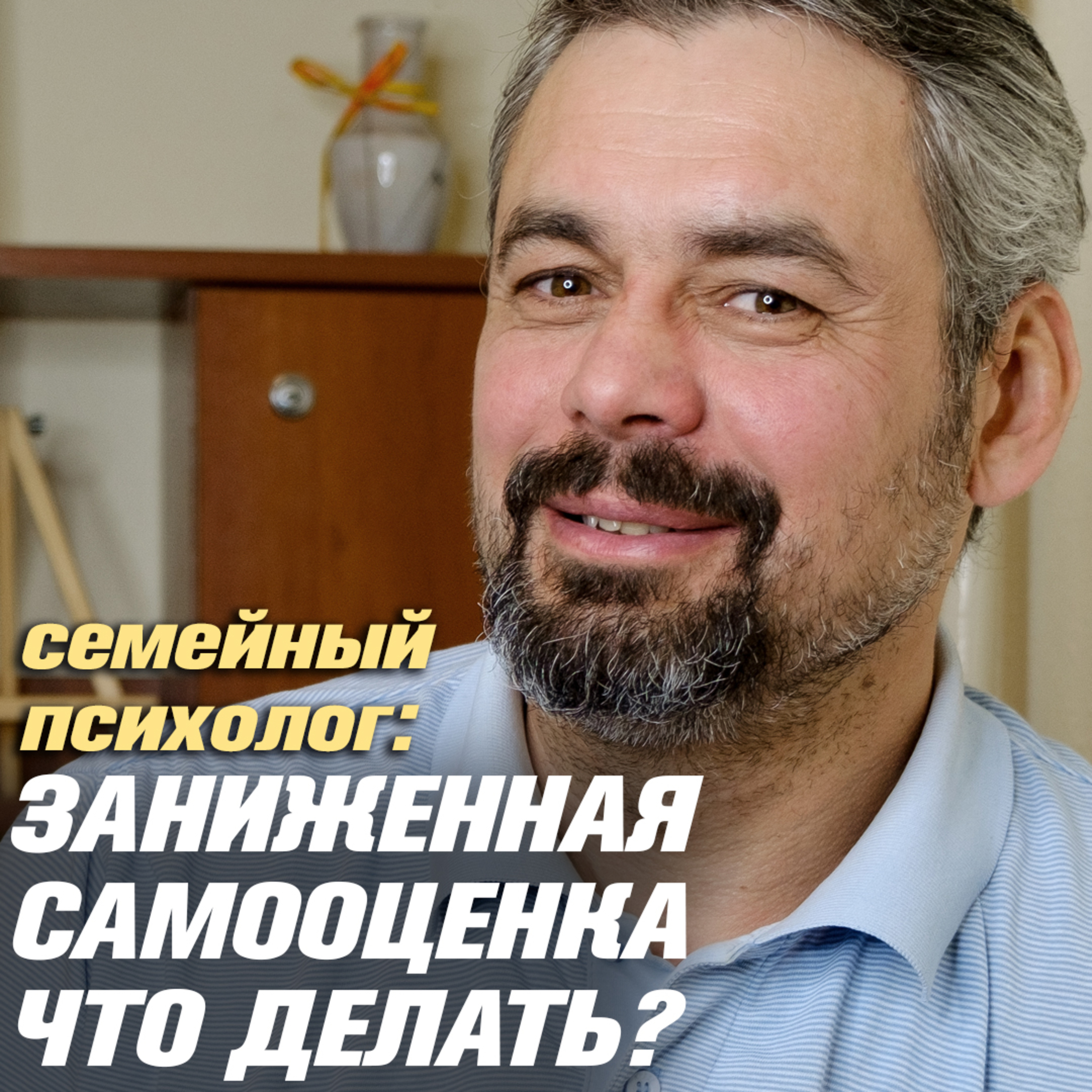 Подкаст «7 вопросов ПРО»