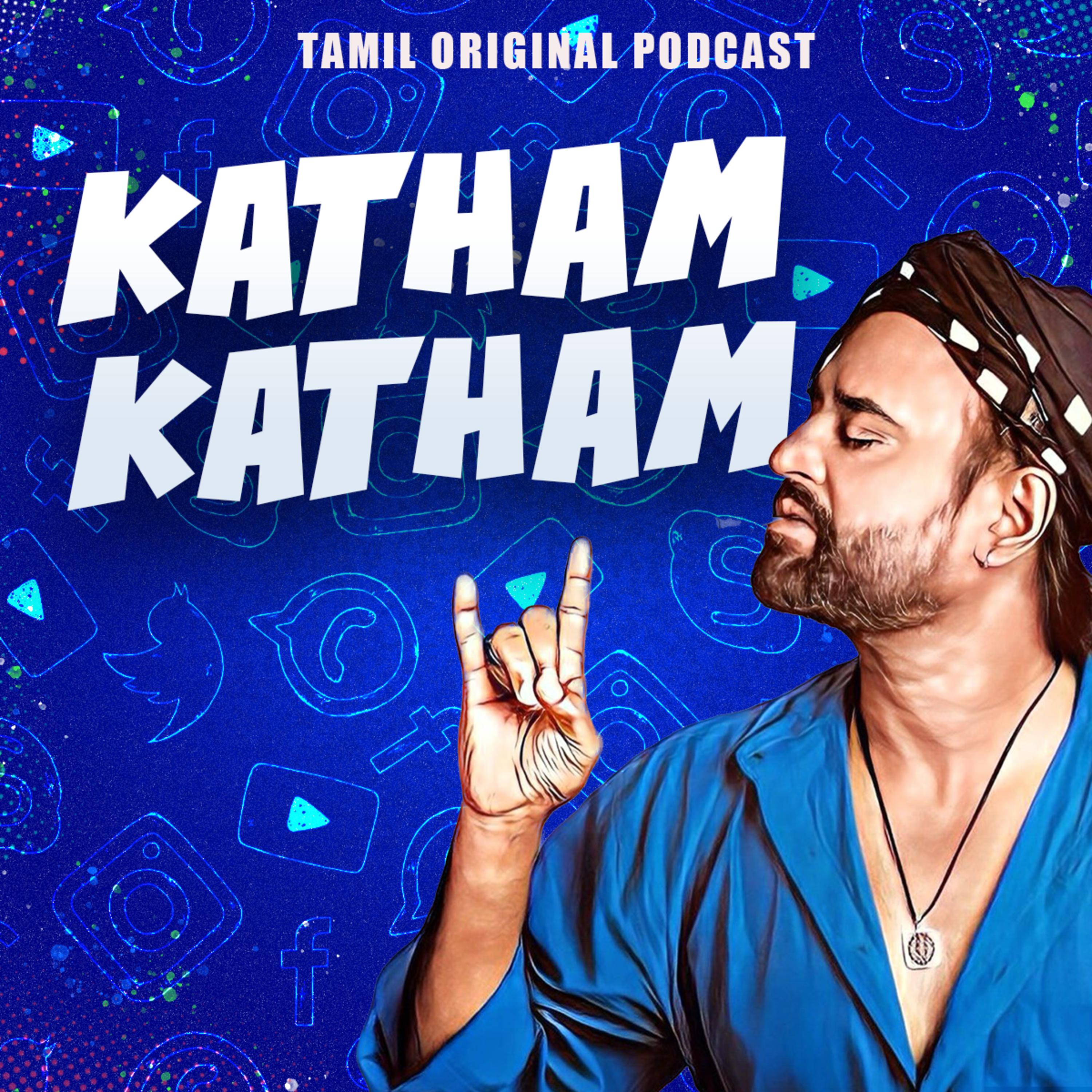 Asingama Pochu Kumaru - Tamil Podcast