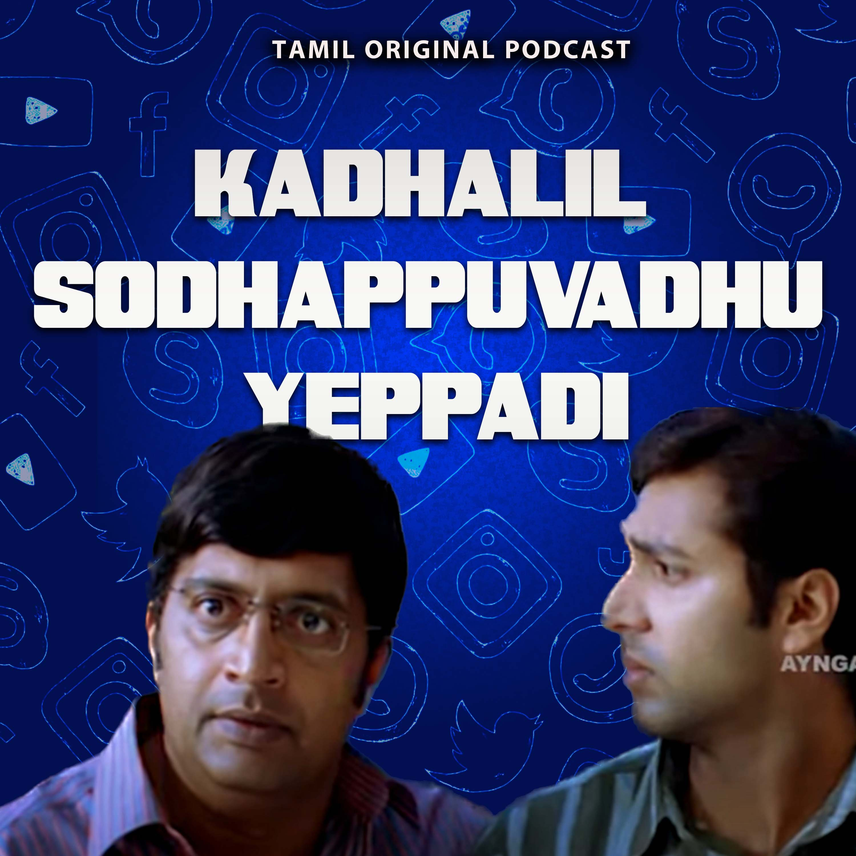 Asingama Pochu Kumaru - Tamil Podcast