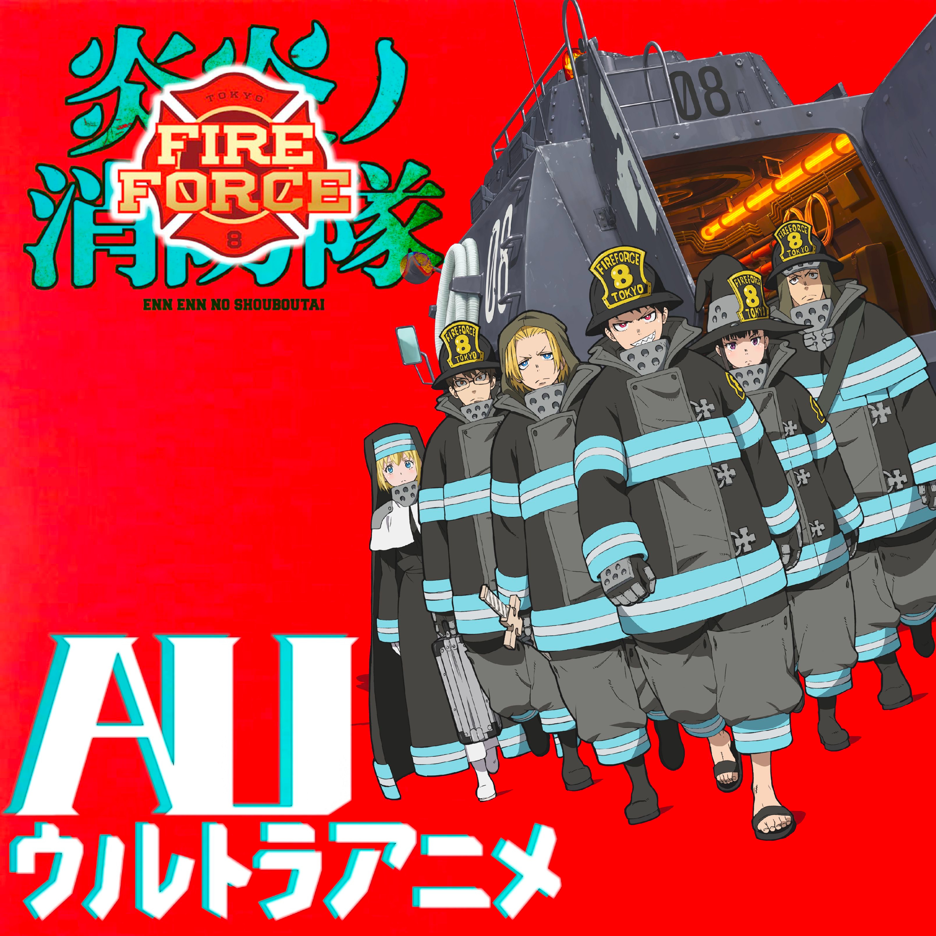 Is Fire Force Fire?! episode artwork