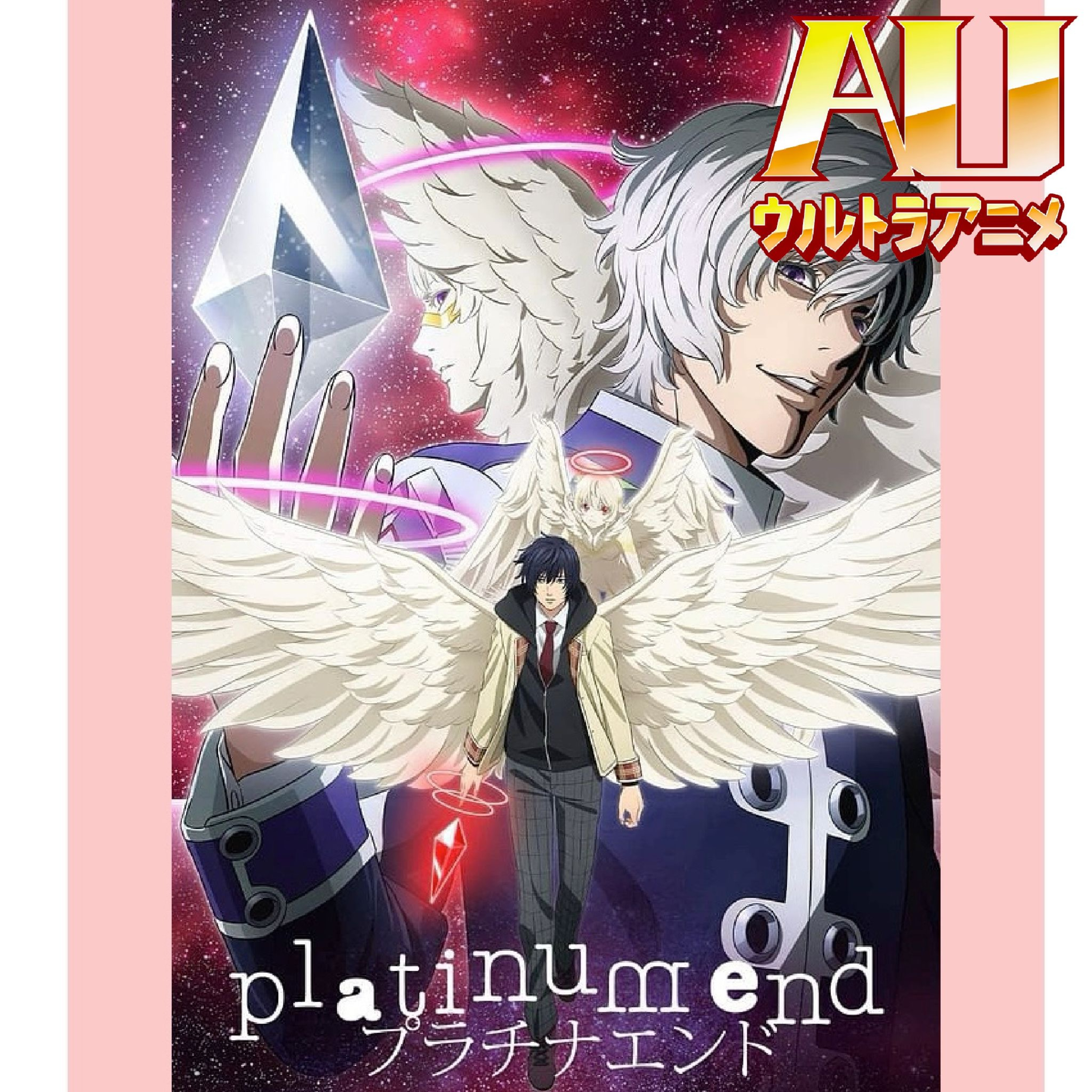 Platinum End is just Beginning!!! episode artwork