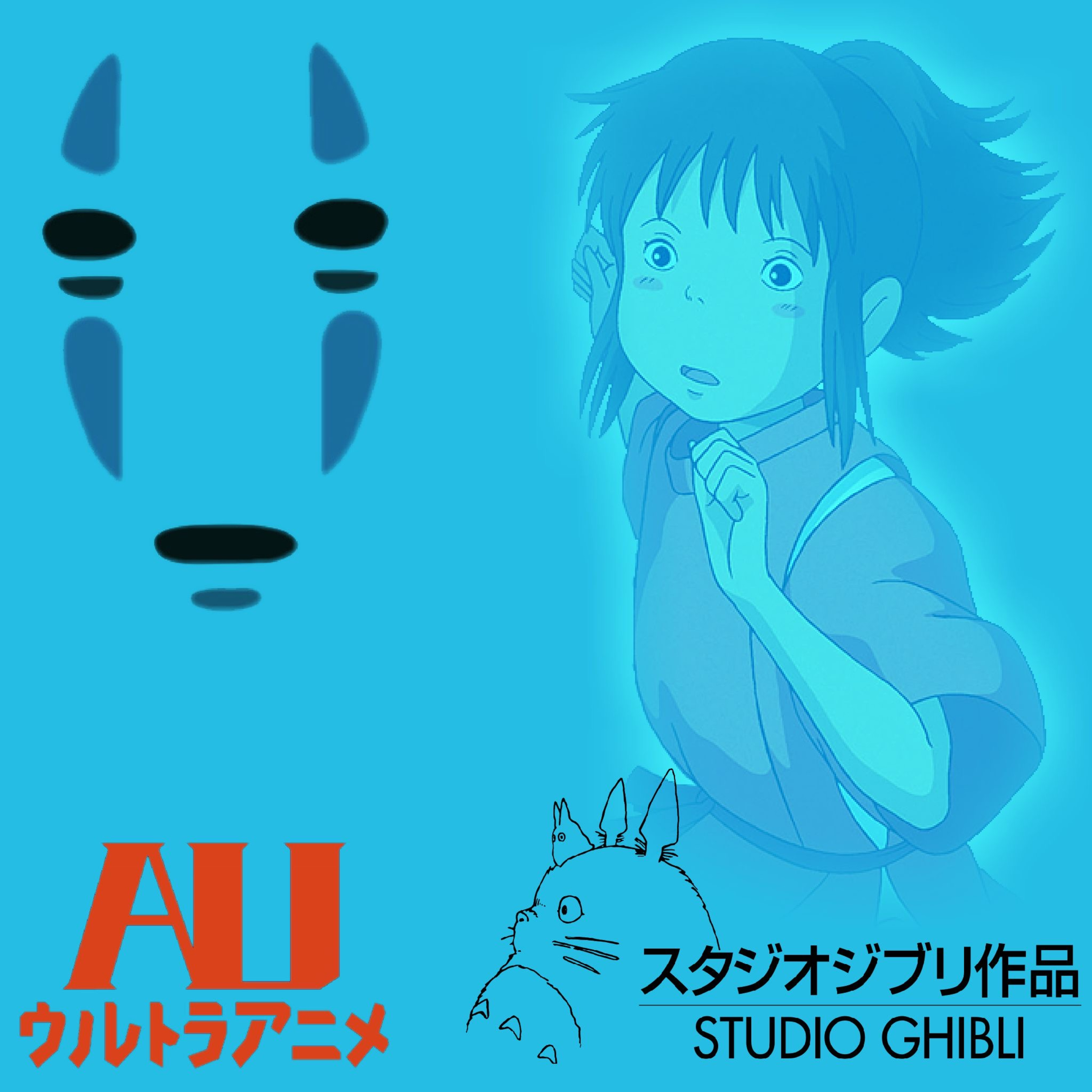 Anime Ultra Get Spiriteded Away!!! episode artwork