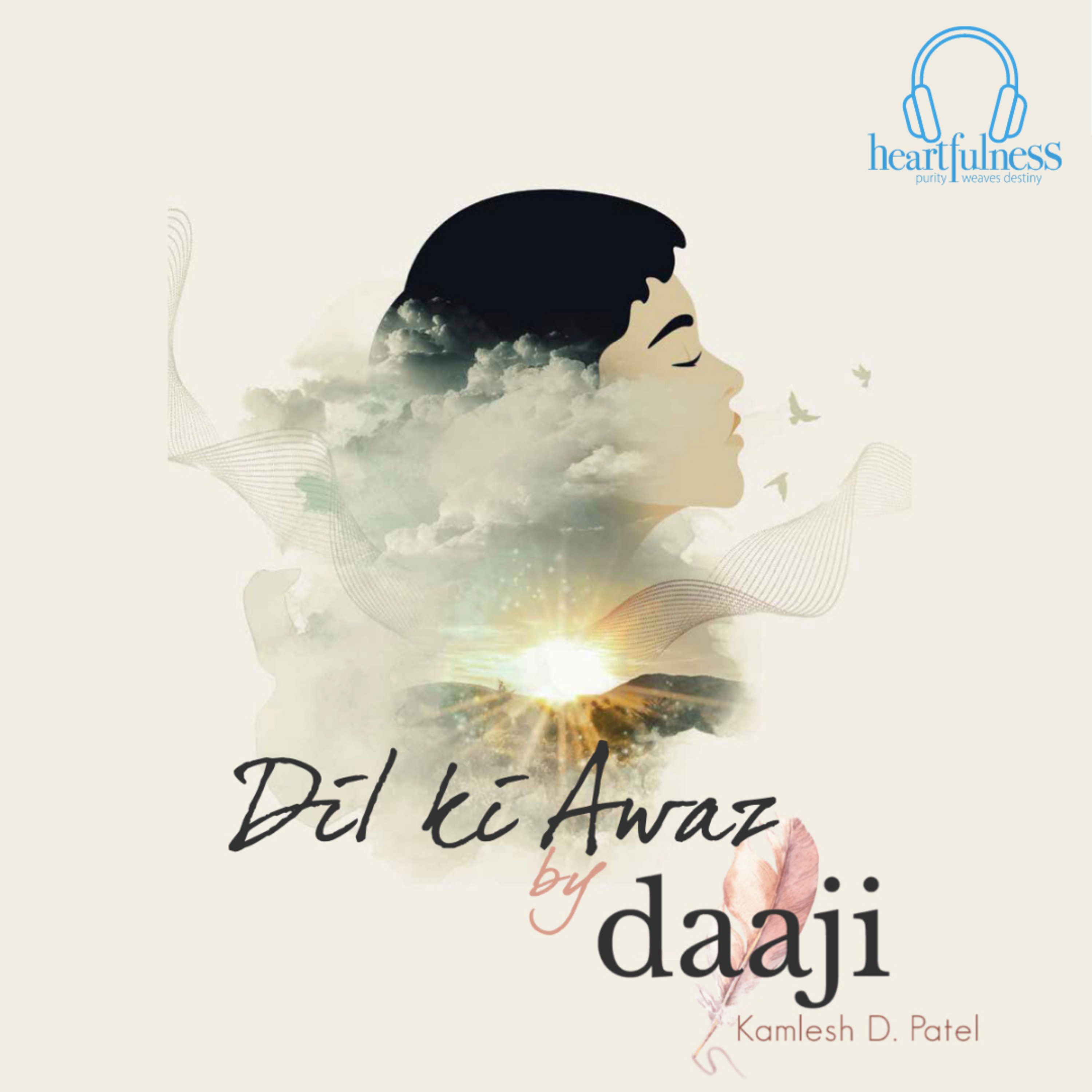 Dil Ki Awaz