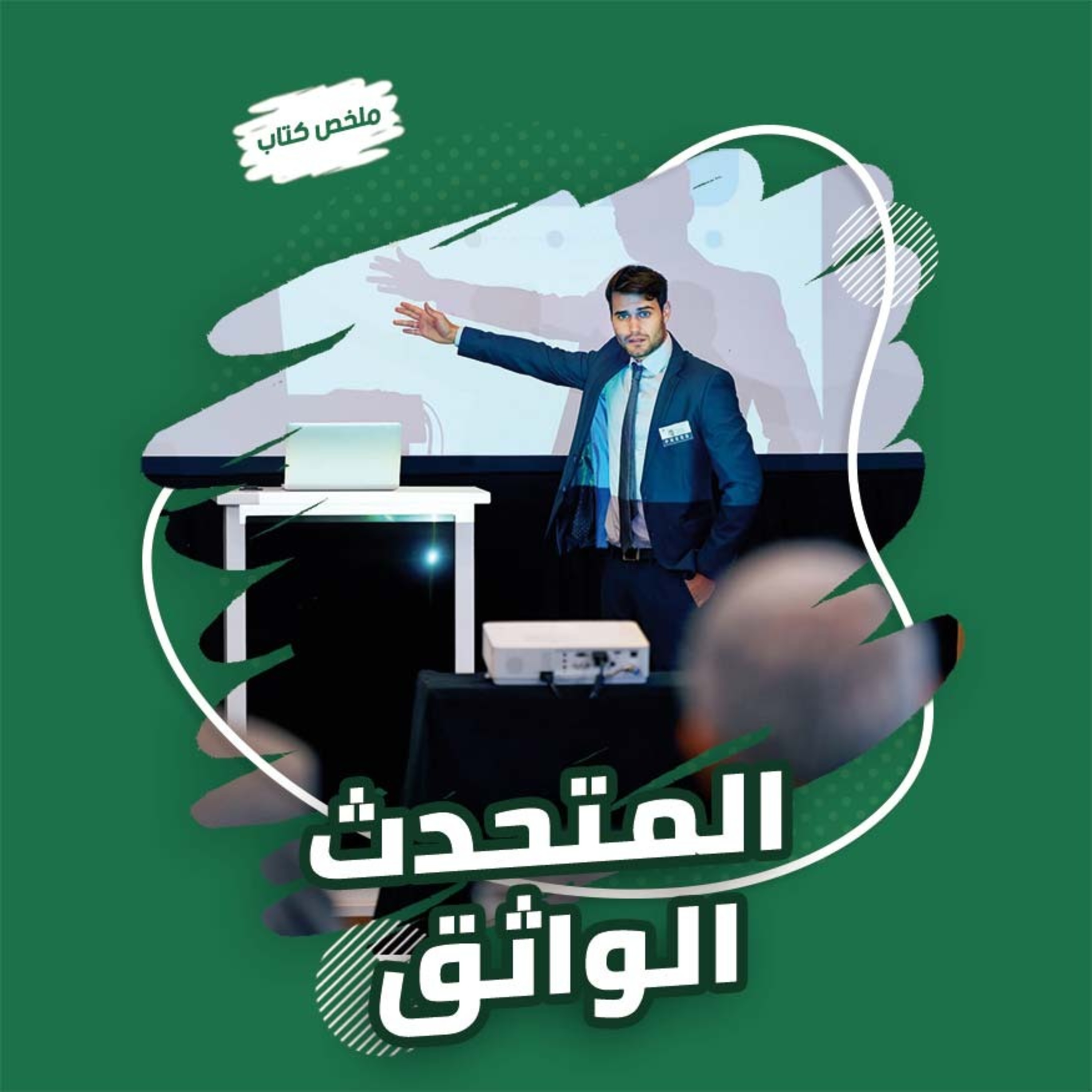 أخضر