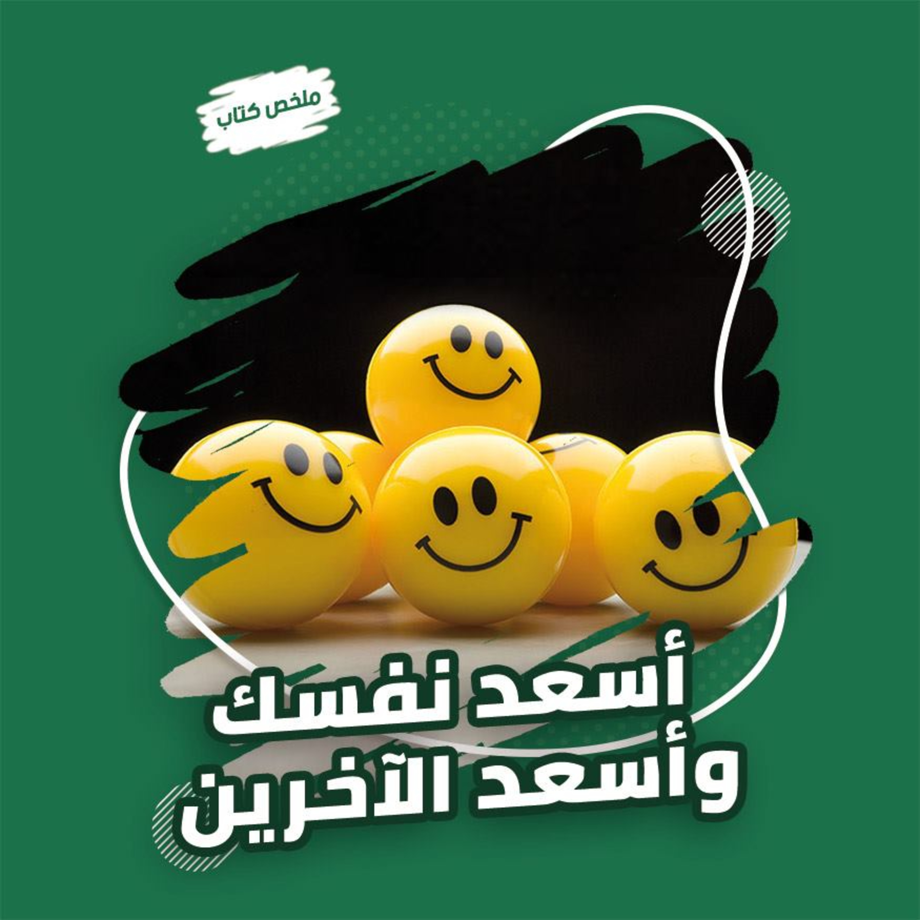 أخضر