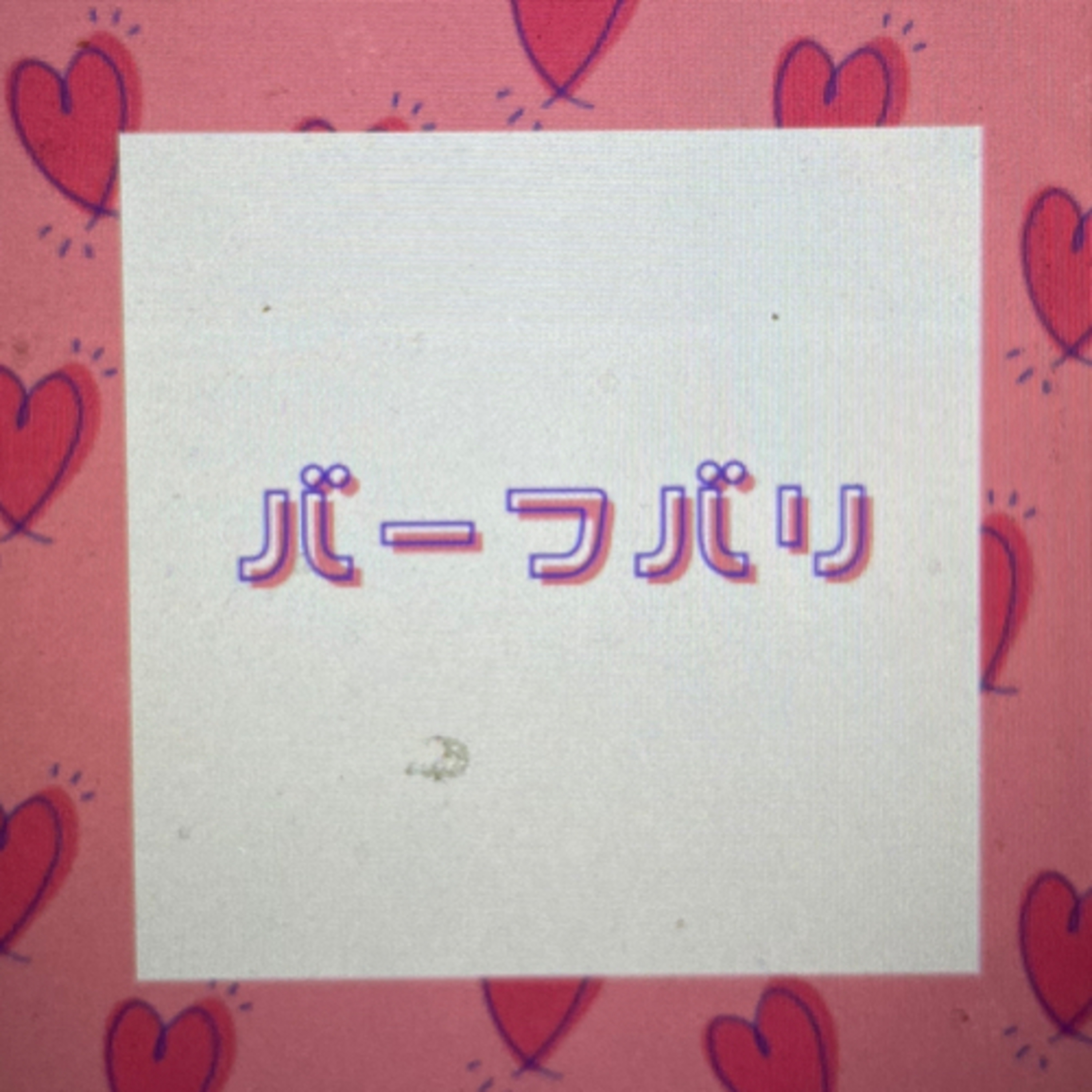 バーフバリ episode artwork