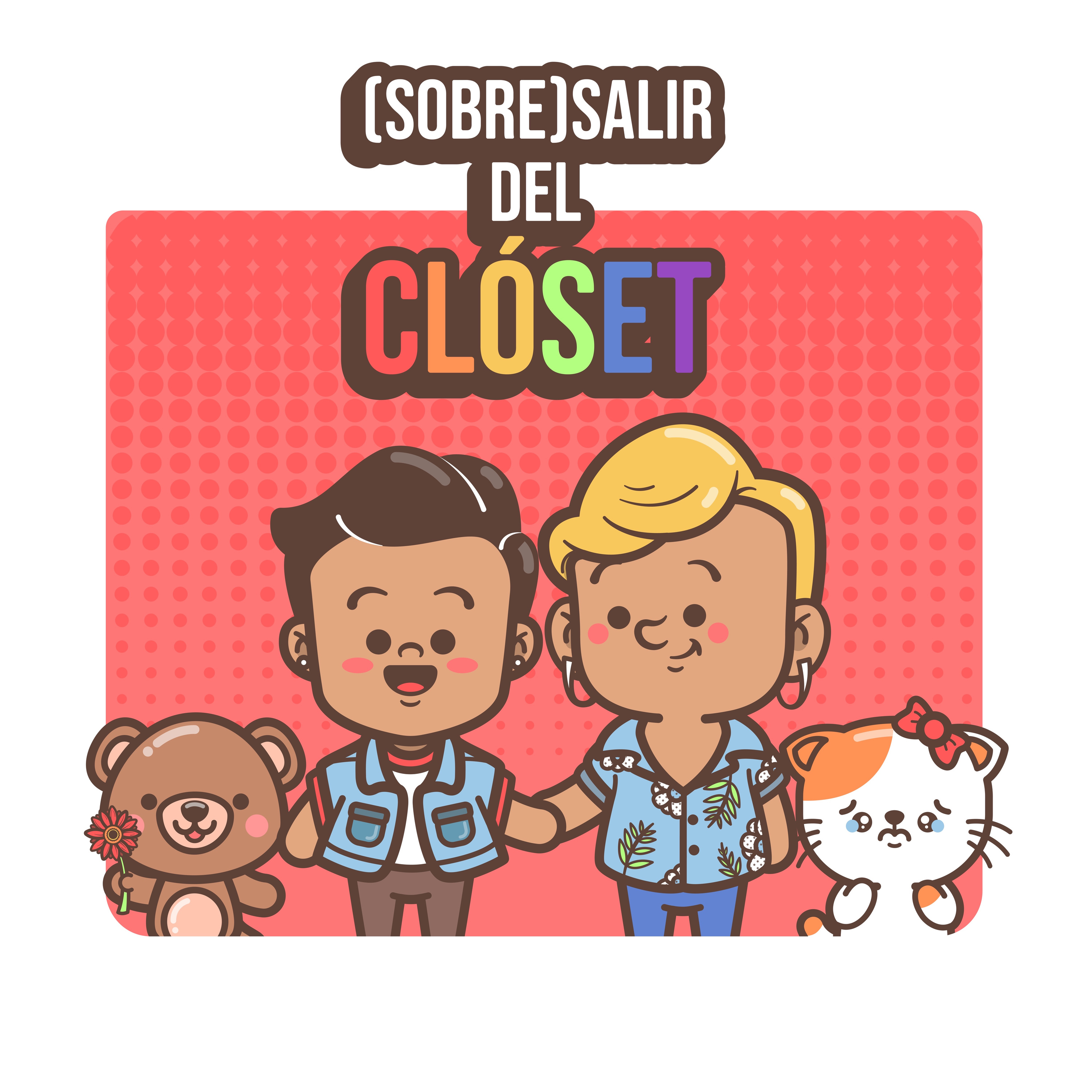 (Sobre)salir del clóset
