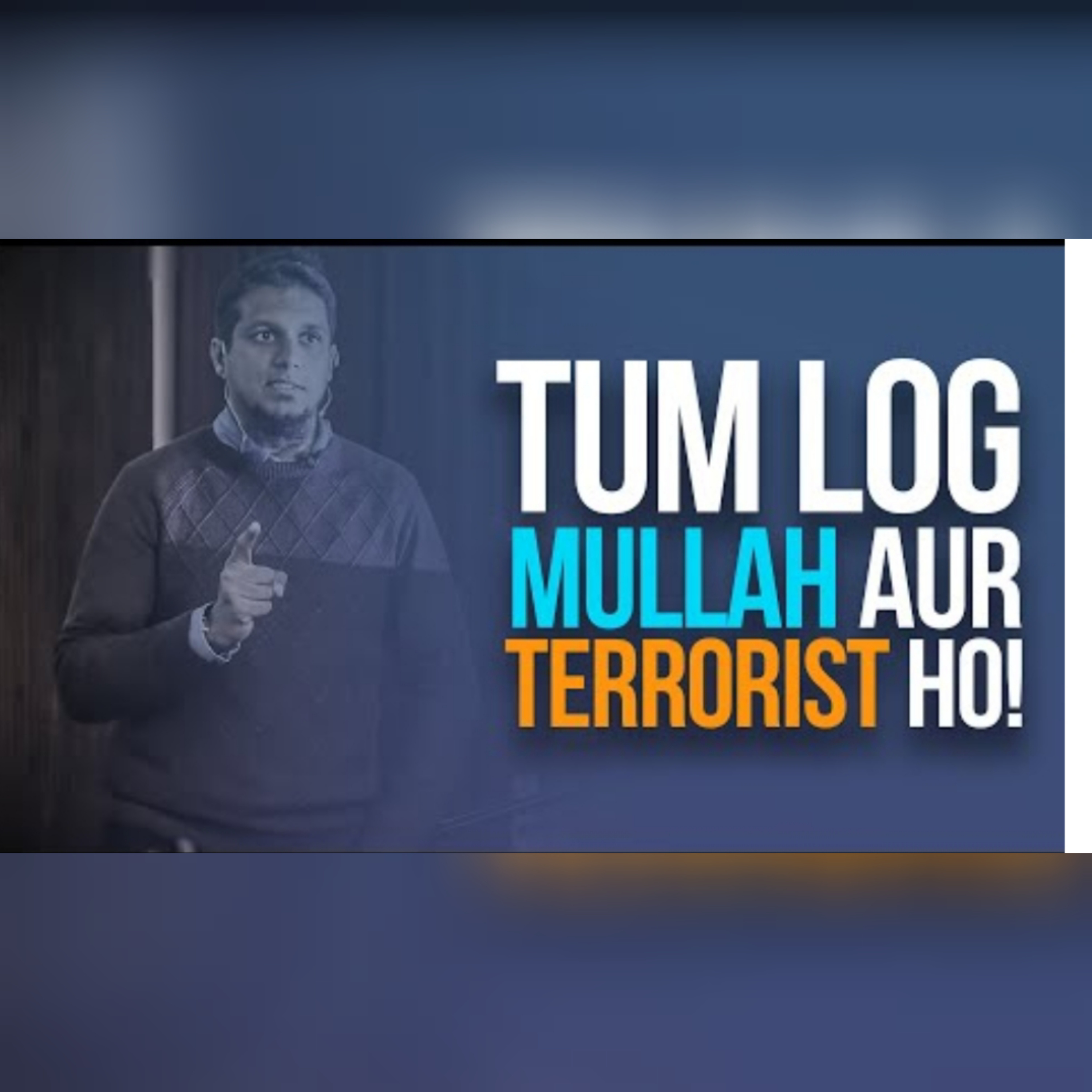 Tum Mullah ho Terrorist ho - Muhammad Ali 