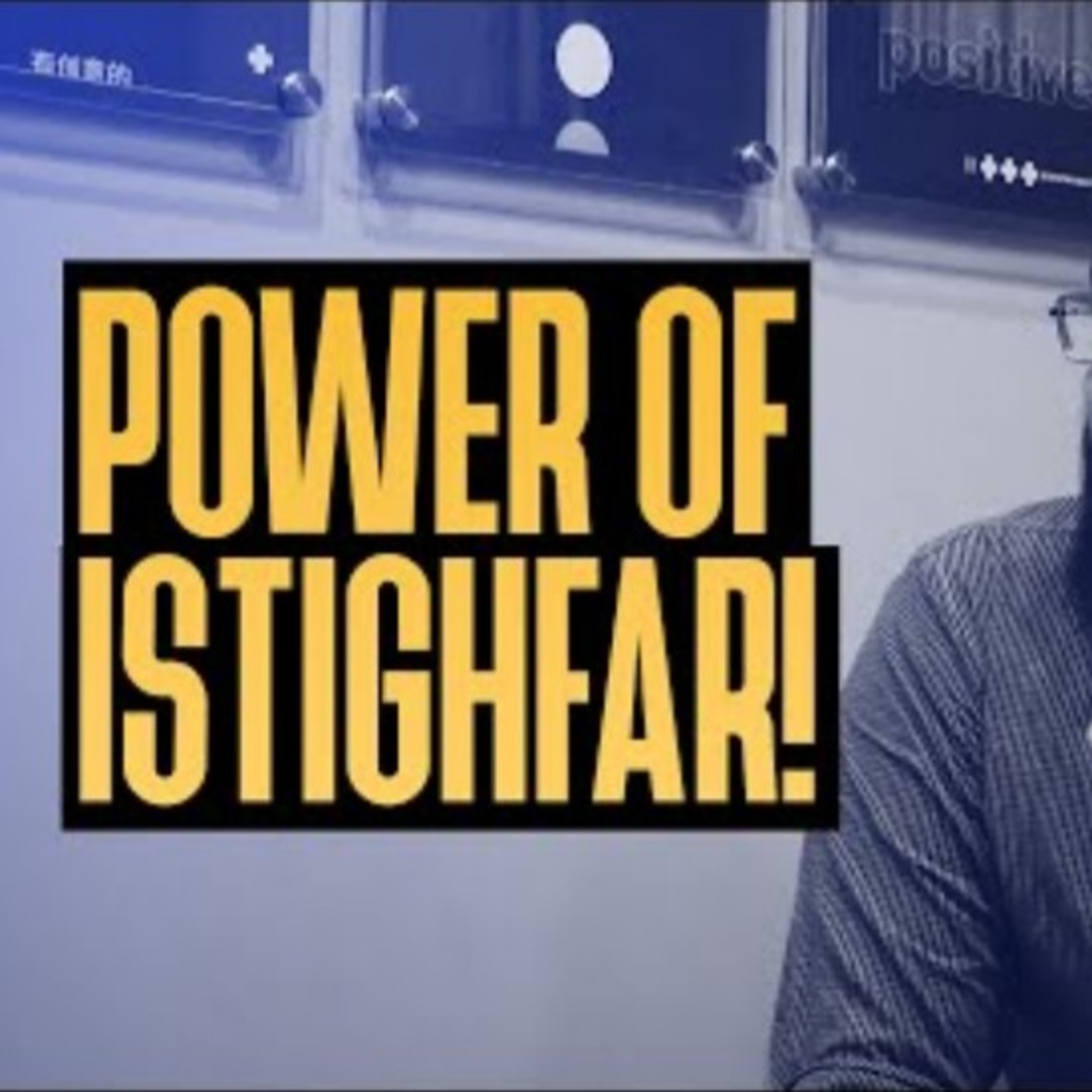 POWER OF ISTAGFAAR By Wajihuddin episode artwork