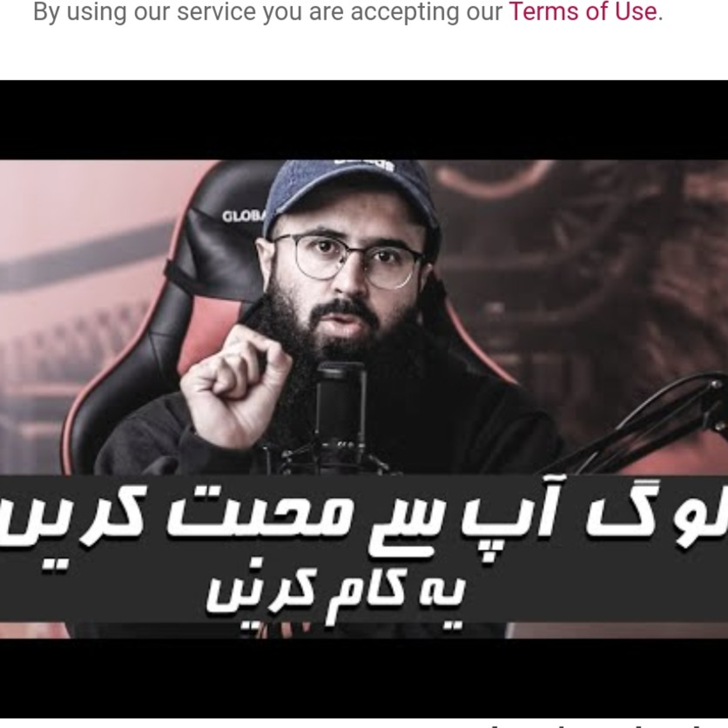 WANT PEOPLE TO LOVE YOU - Tuaha ibn Jalil  episode artwork