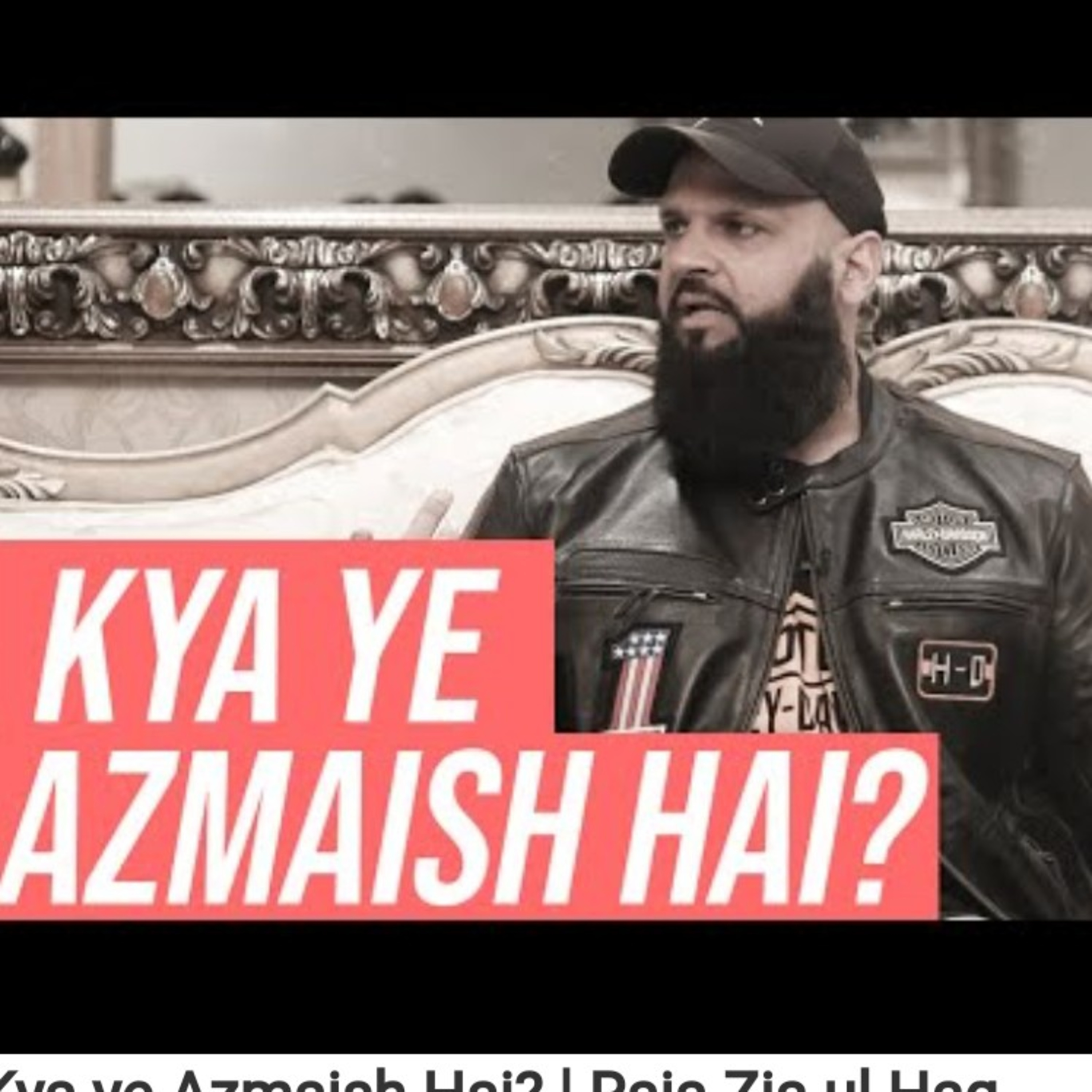Kya ye Aazmaish hai Raja Zia Ul Haq  episode artwork