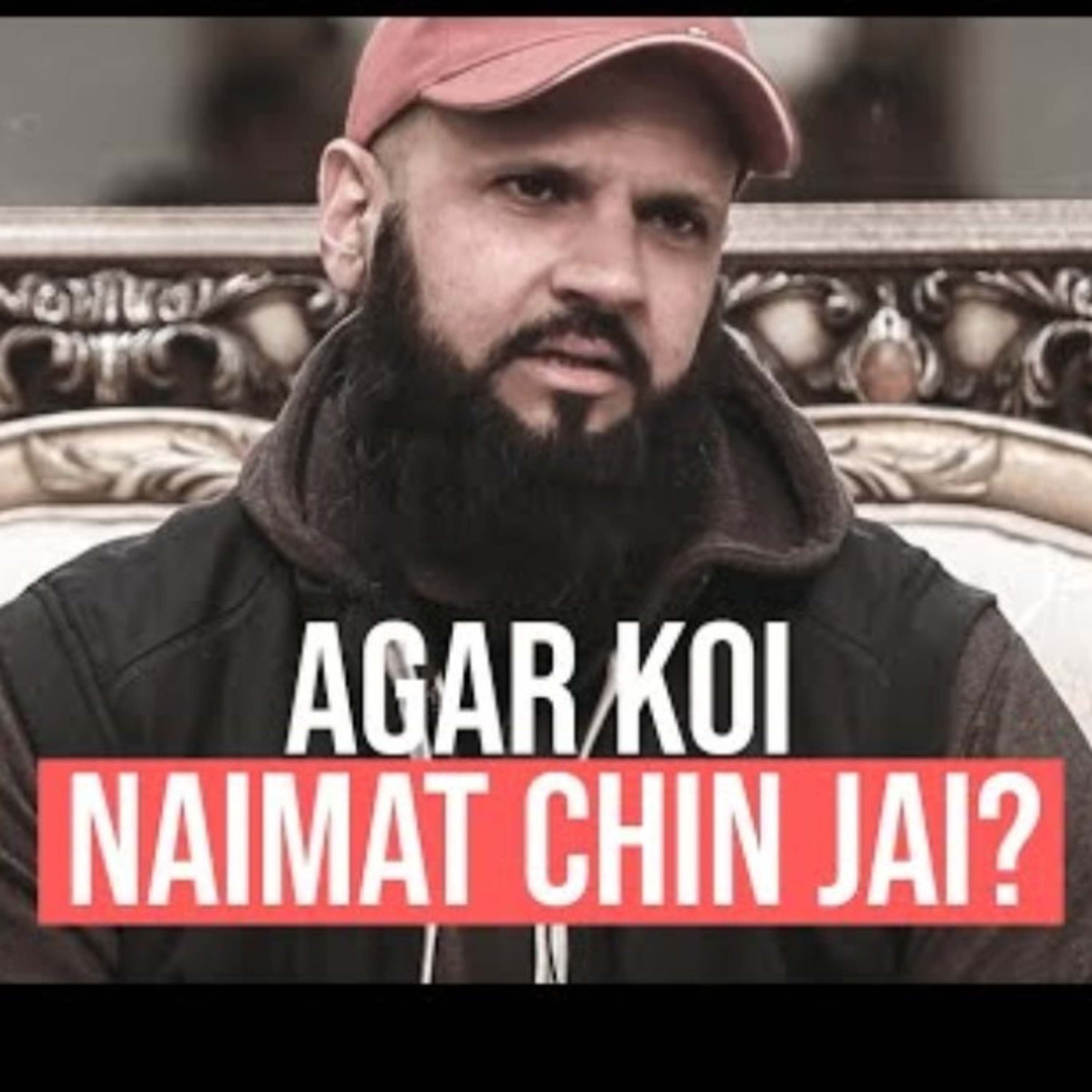 AGAR KOI NAIMAT CHEEN JAYE By Raja Zia Ul Haq episode artwork