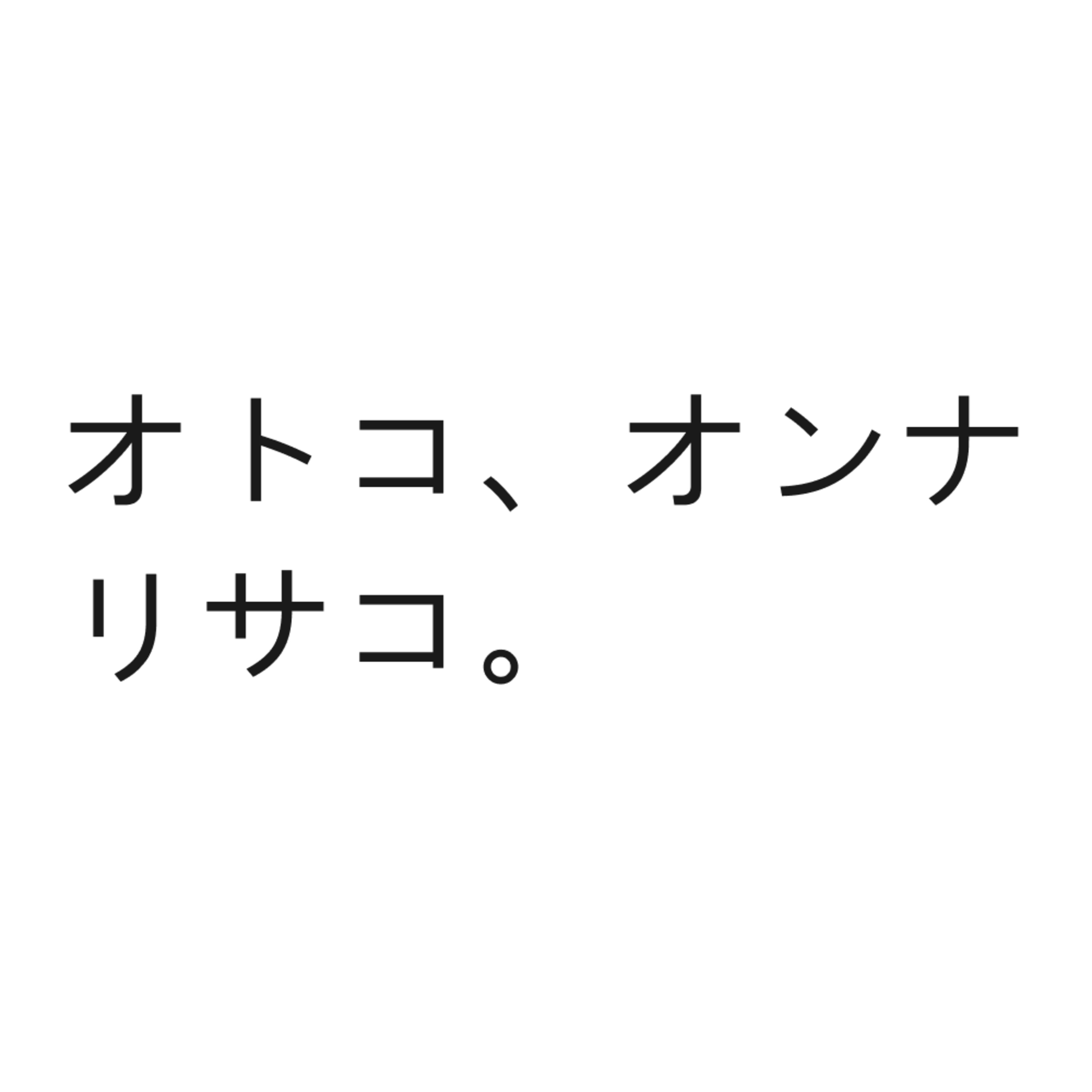 ラブ、マイセルフ。 episode artwork